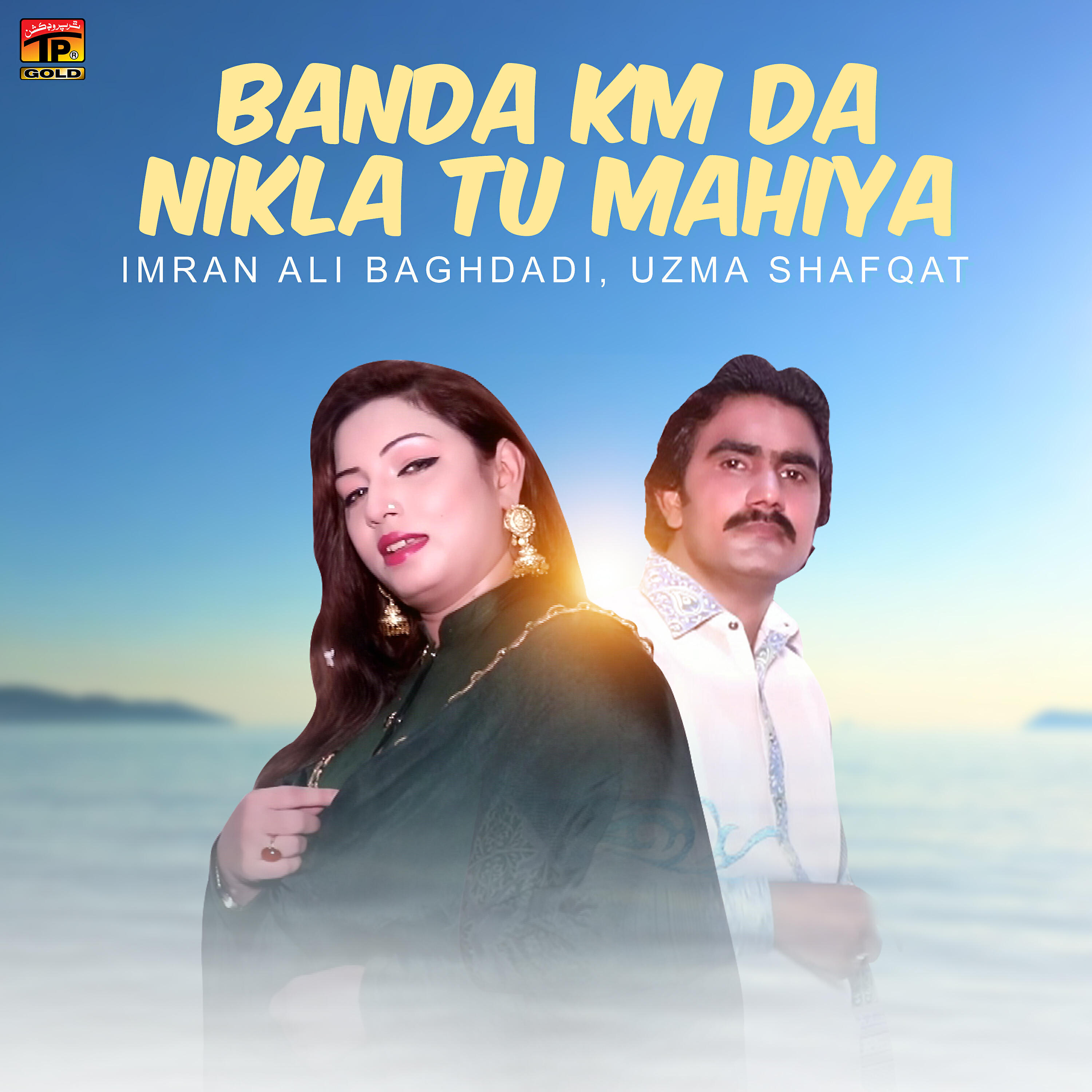 Релиз Banda Km Da Nikla Tu Mahiya - Single