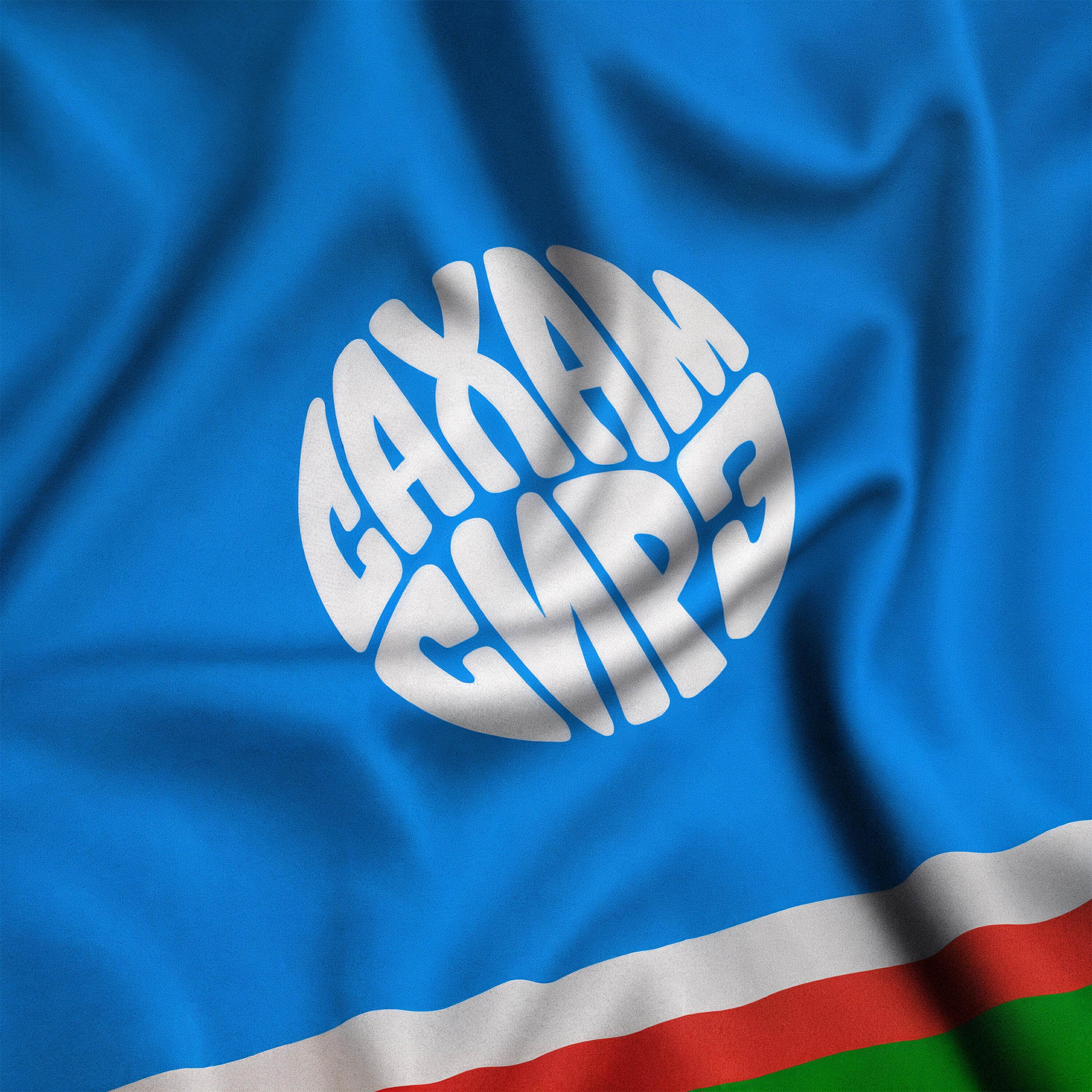 Релиз Сахам Сирэ