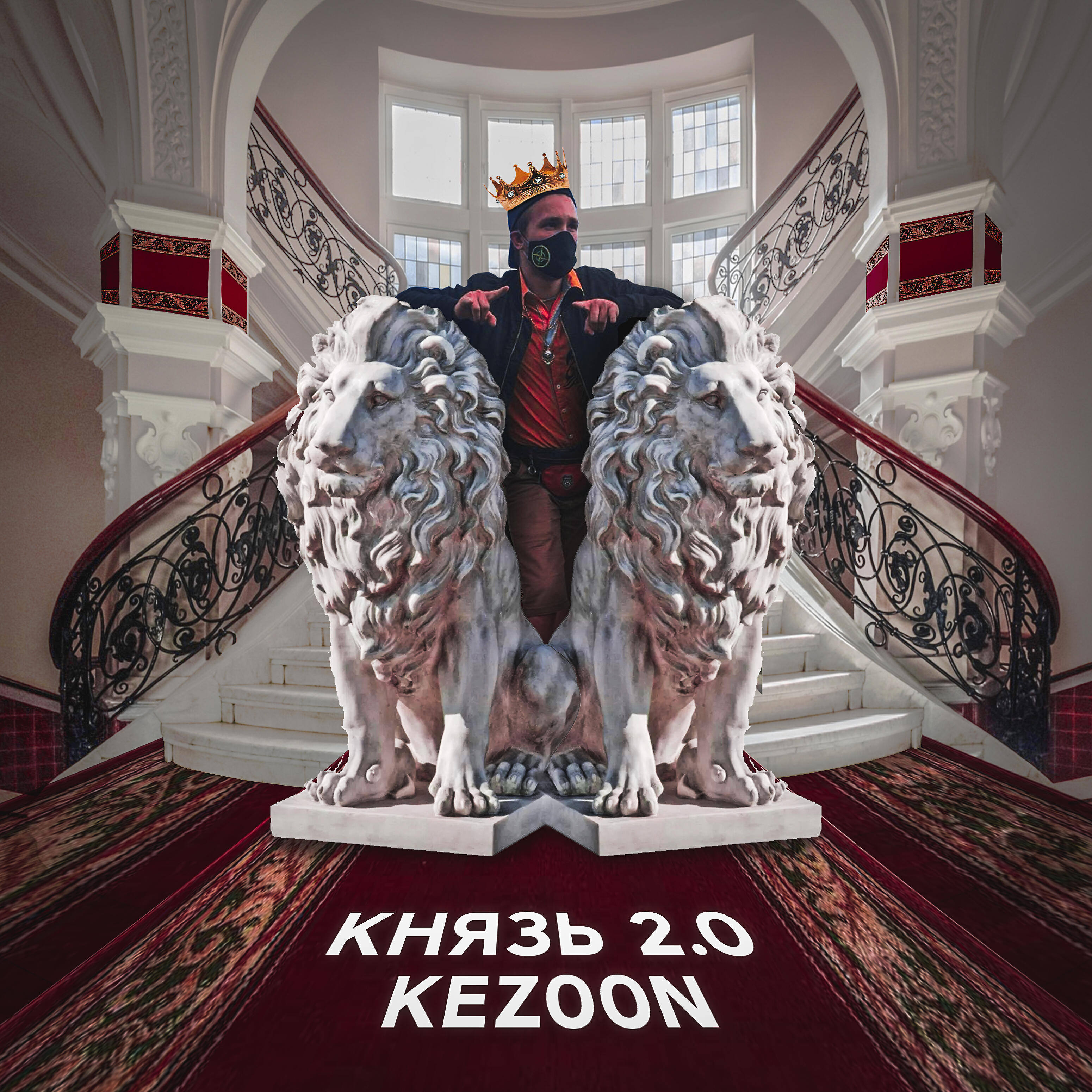 Релиз Князь 2.0