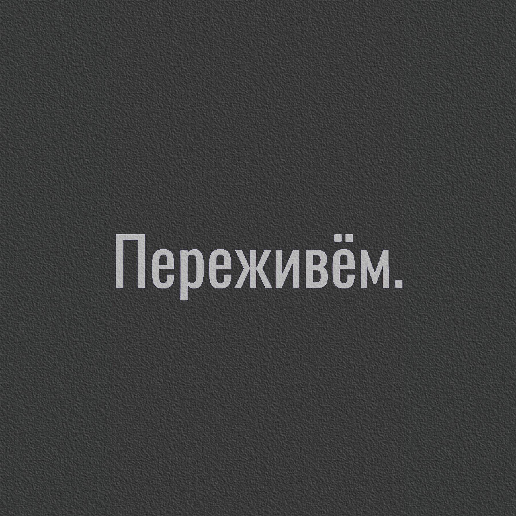 DIESINESS