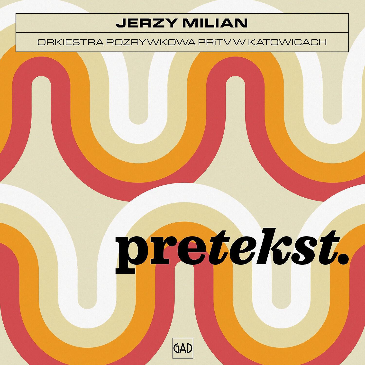Релиз Pretekst