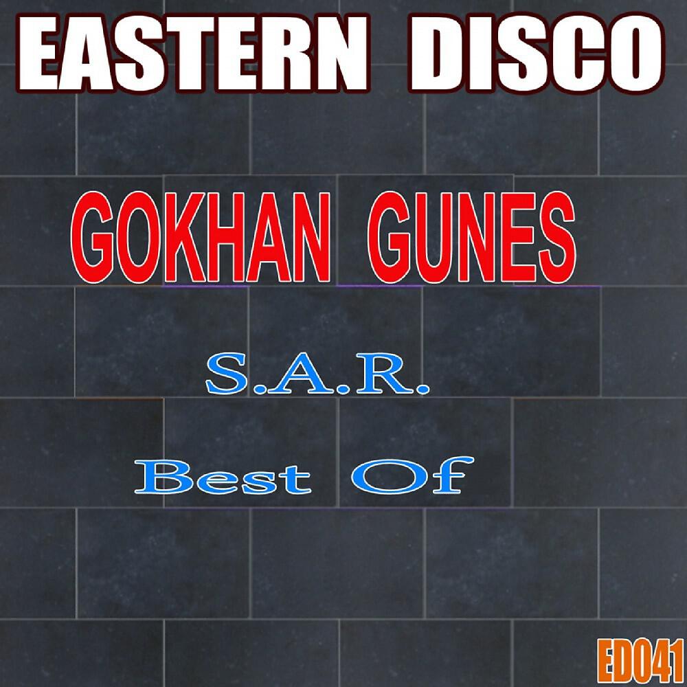Релиз S.A.R. Best Of