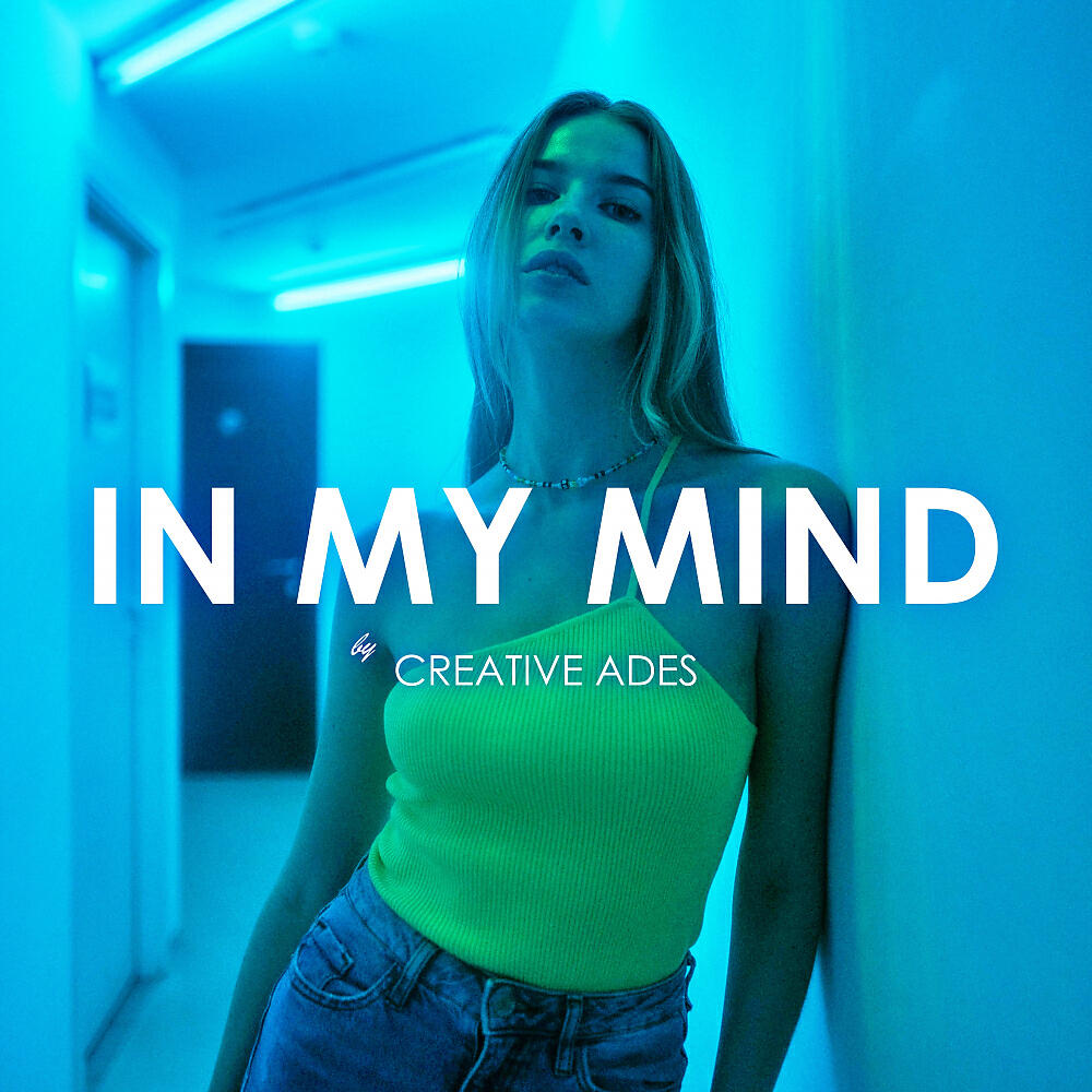Релиз In My Mind