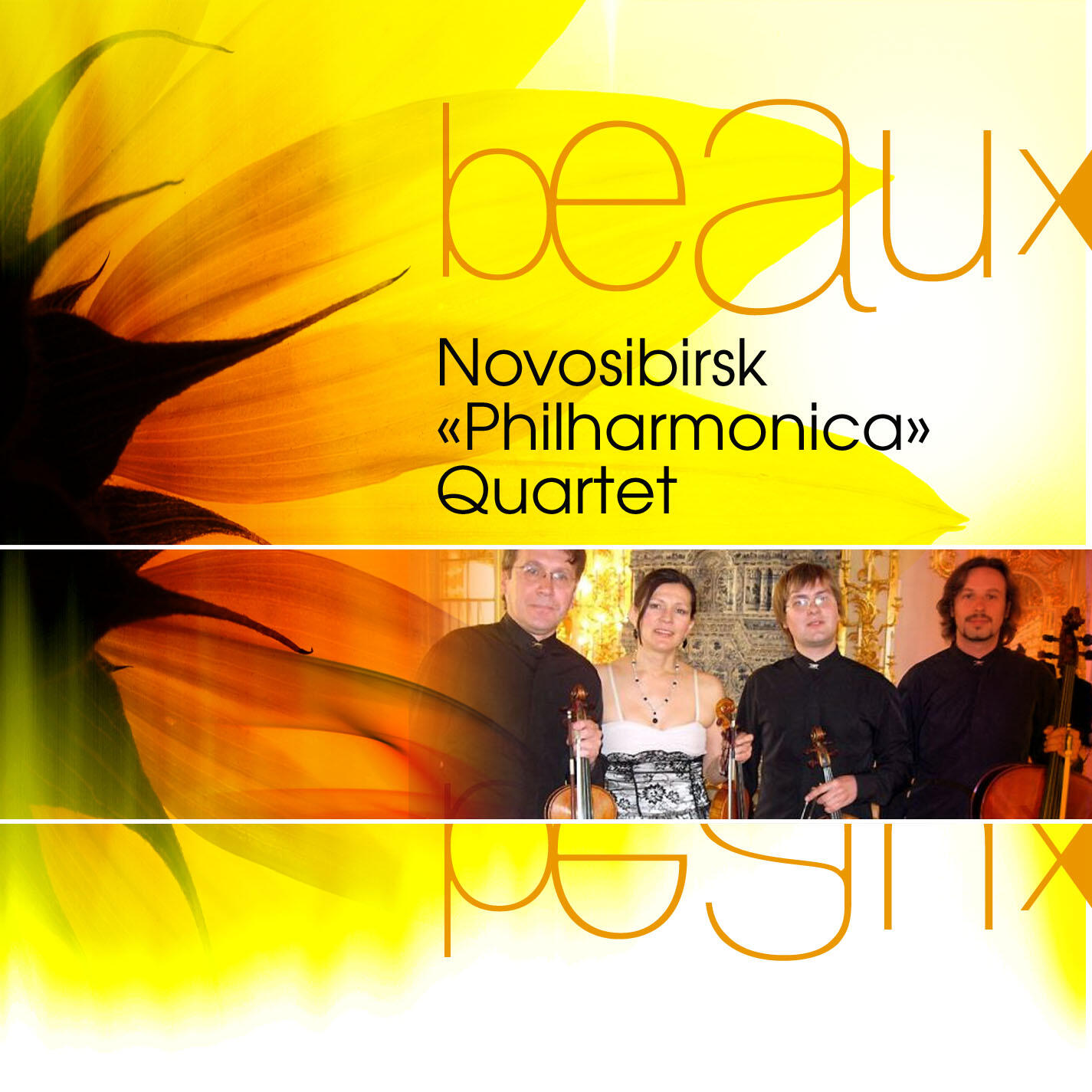 Novosibirsk Philharmonica Quartet
