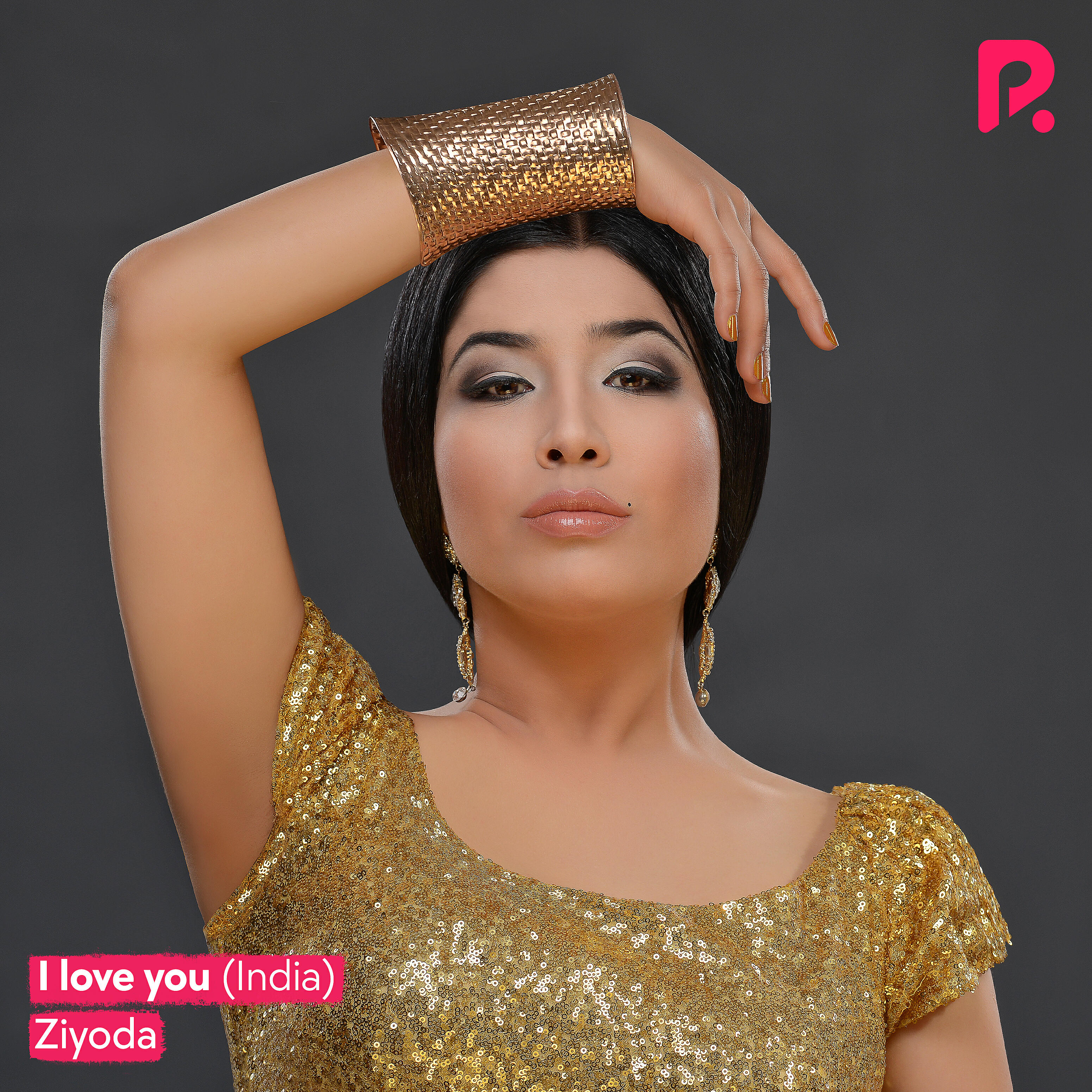 Постер альбома I love you (India)