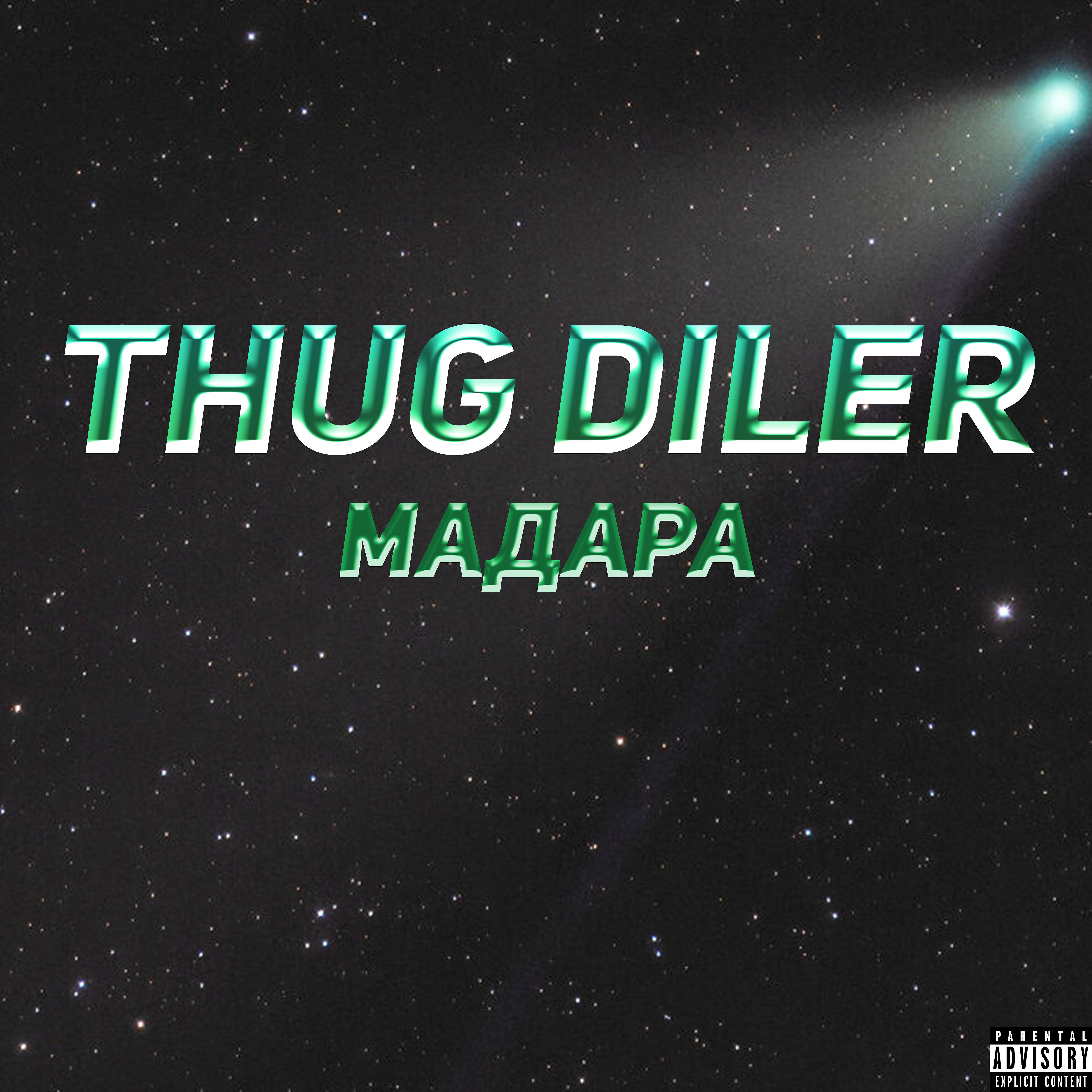 Релиз Thug Diler