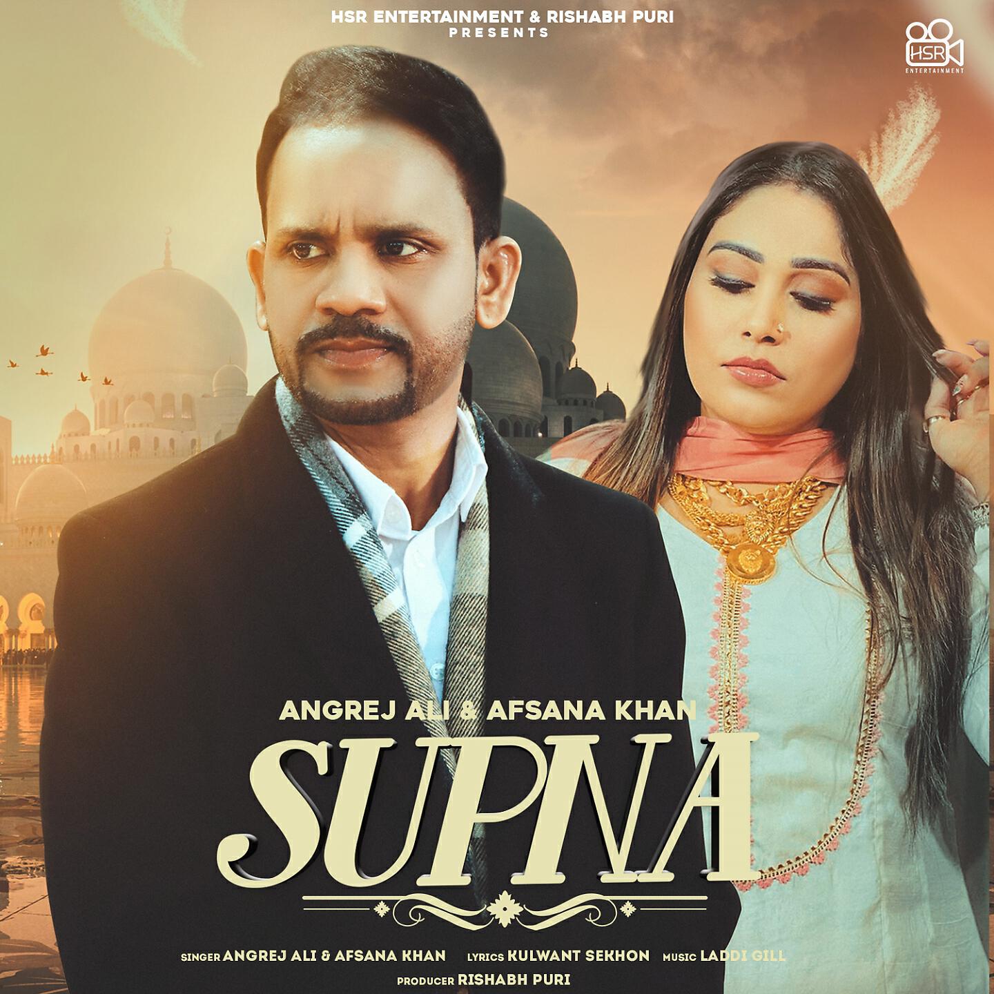 Релиз Supna