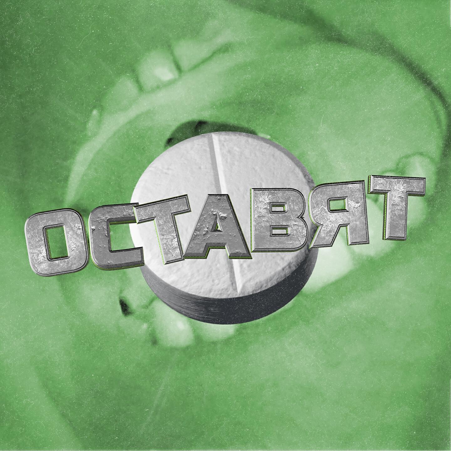 Обложка альбома