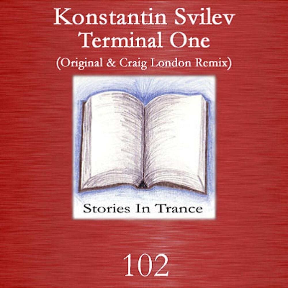 Релиз Terminal One