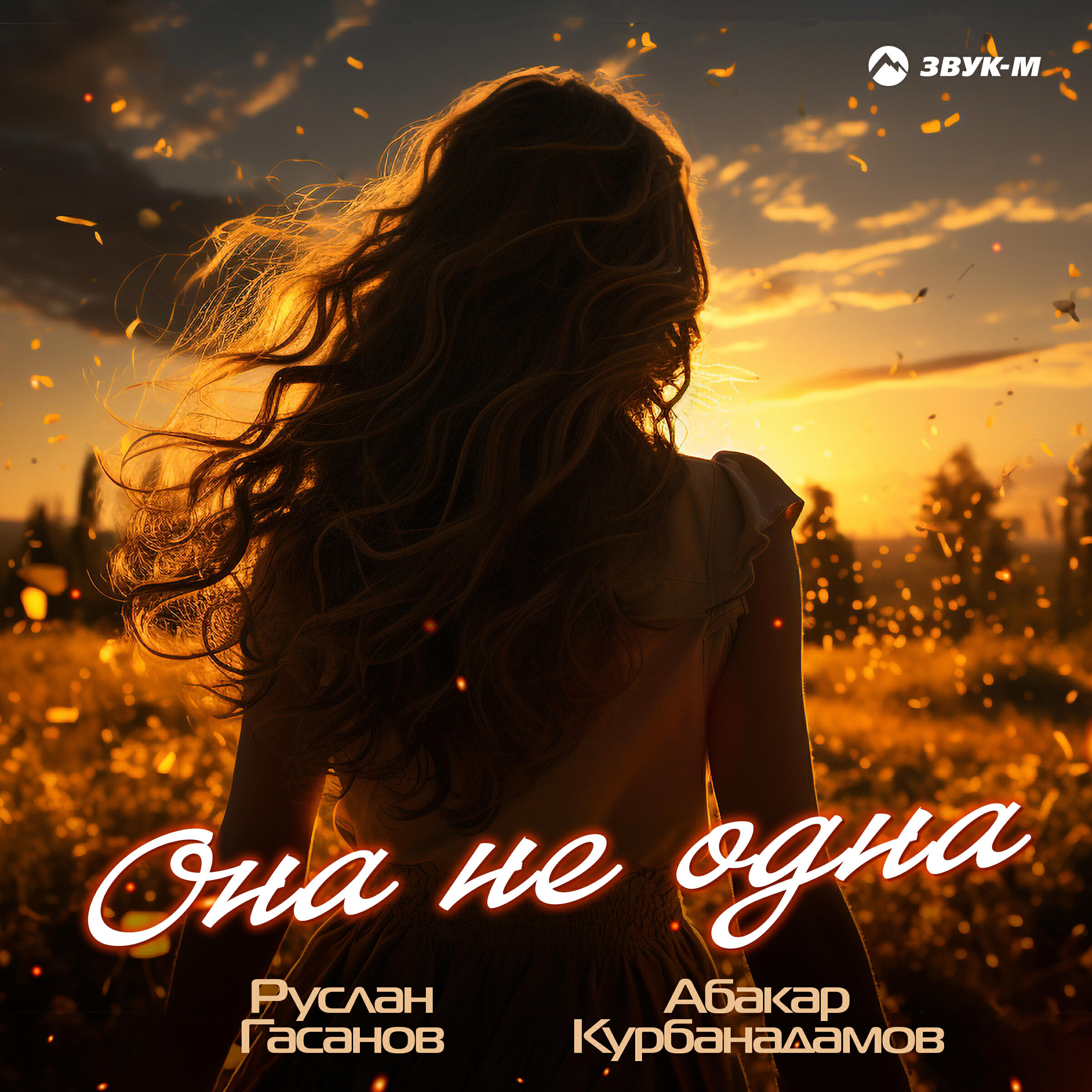 Абакар Курбанадамов