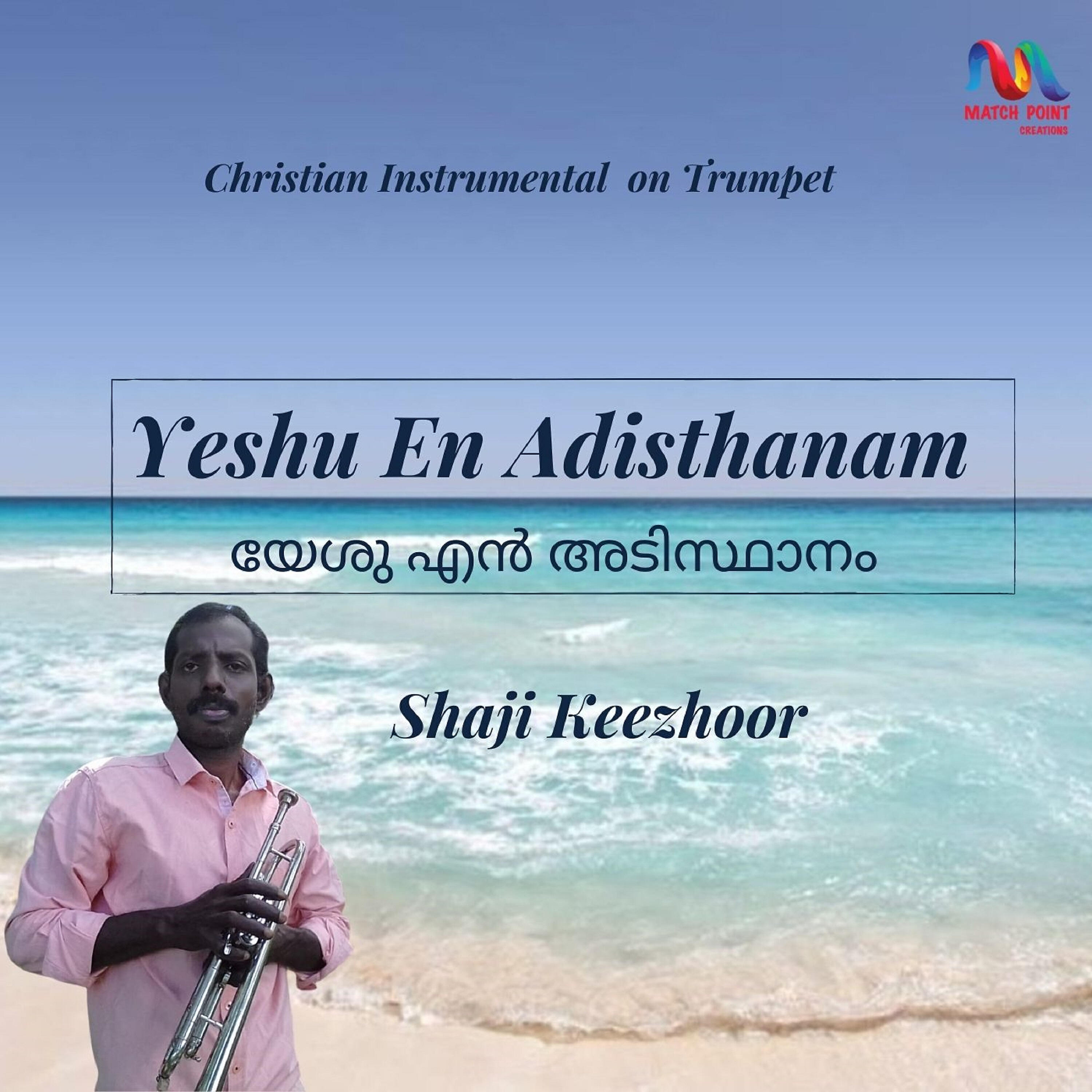 Релиз Yeshu En Adisthanam - Single