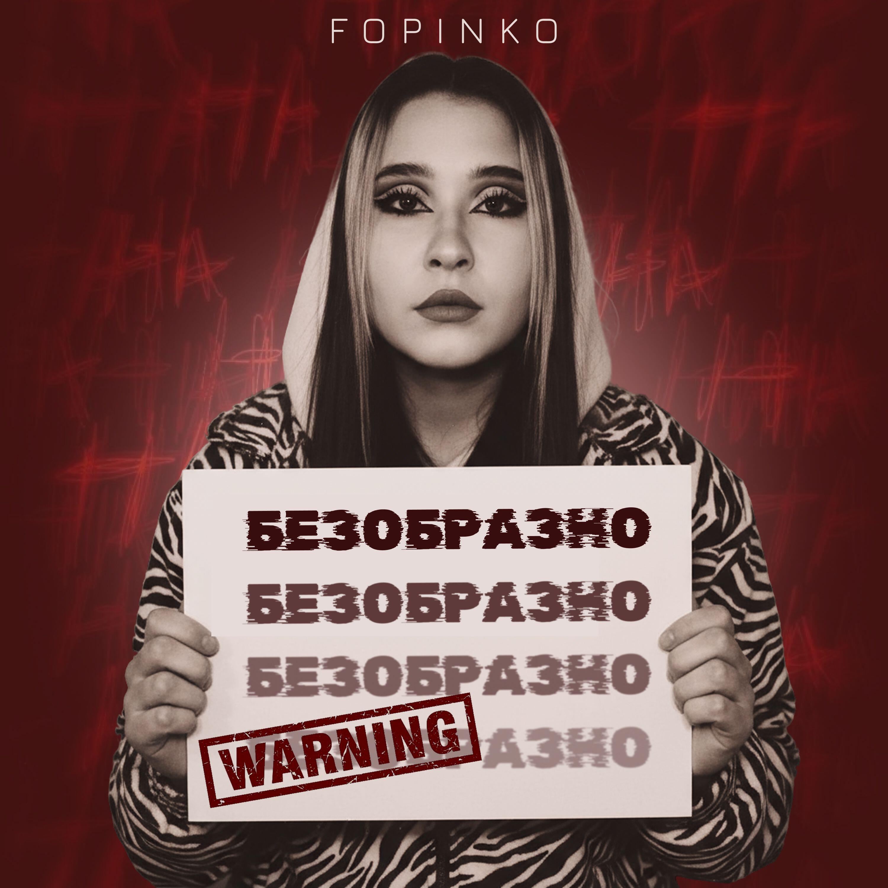 fopinko