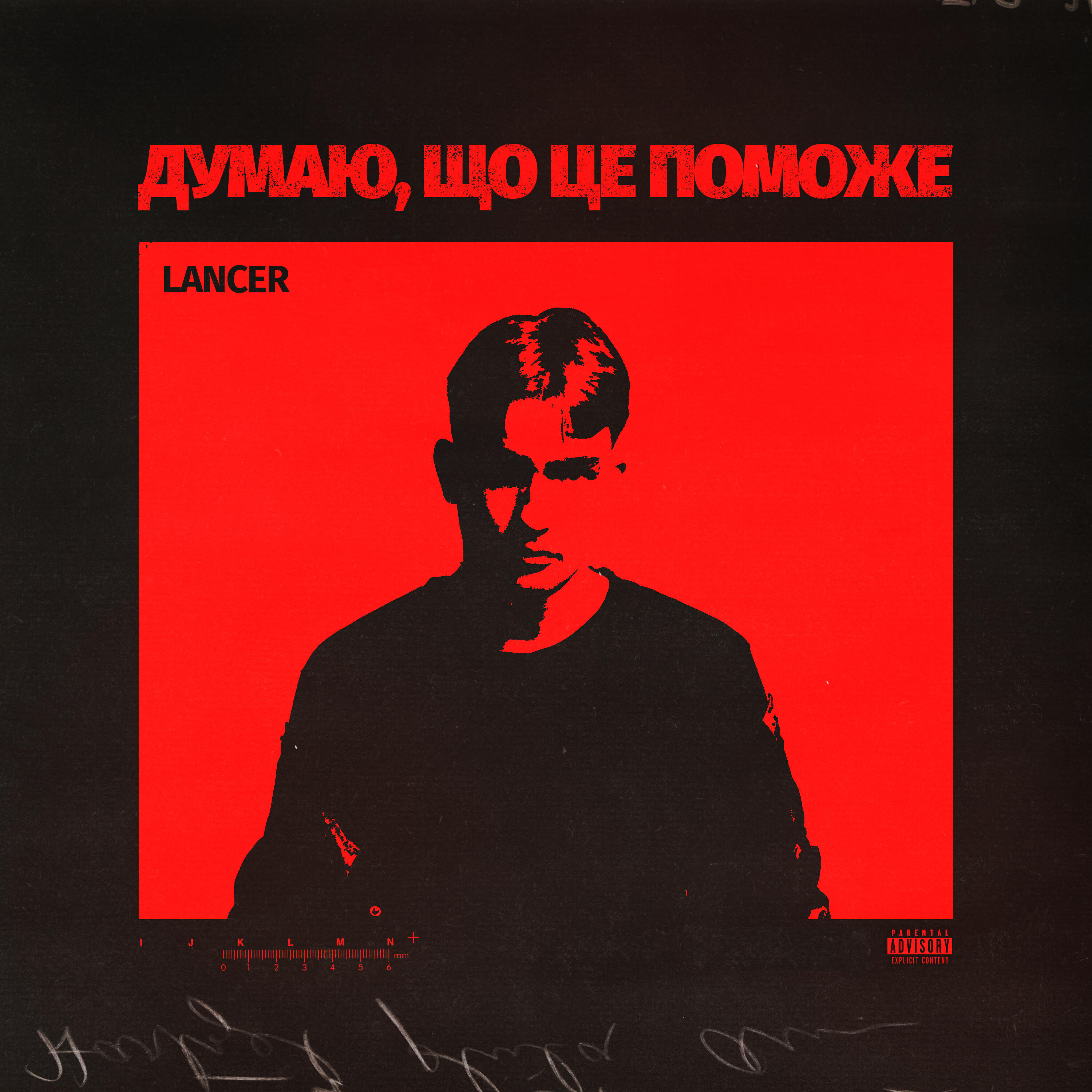 Релиз думаю, що це поможе