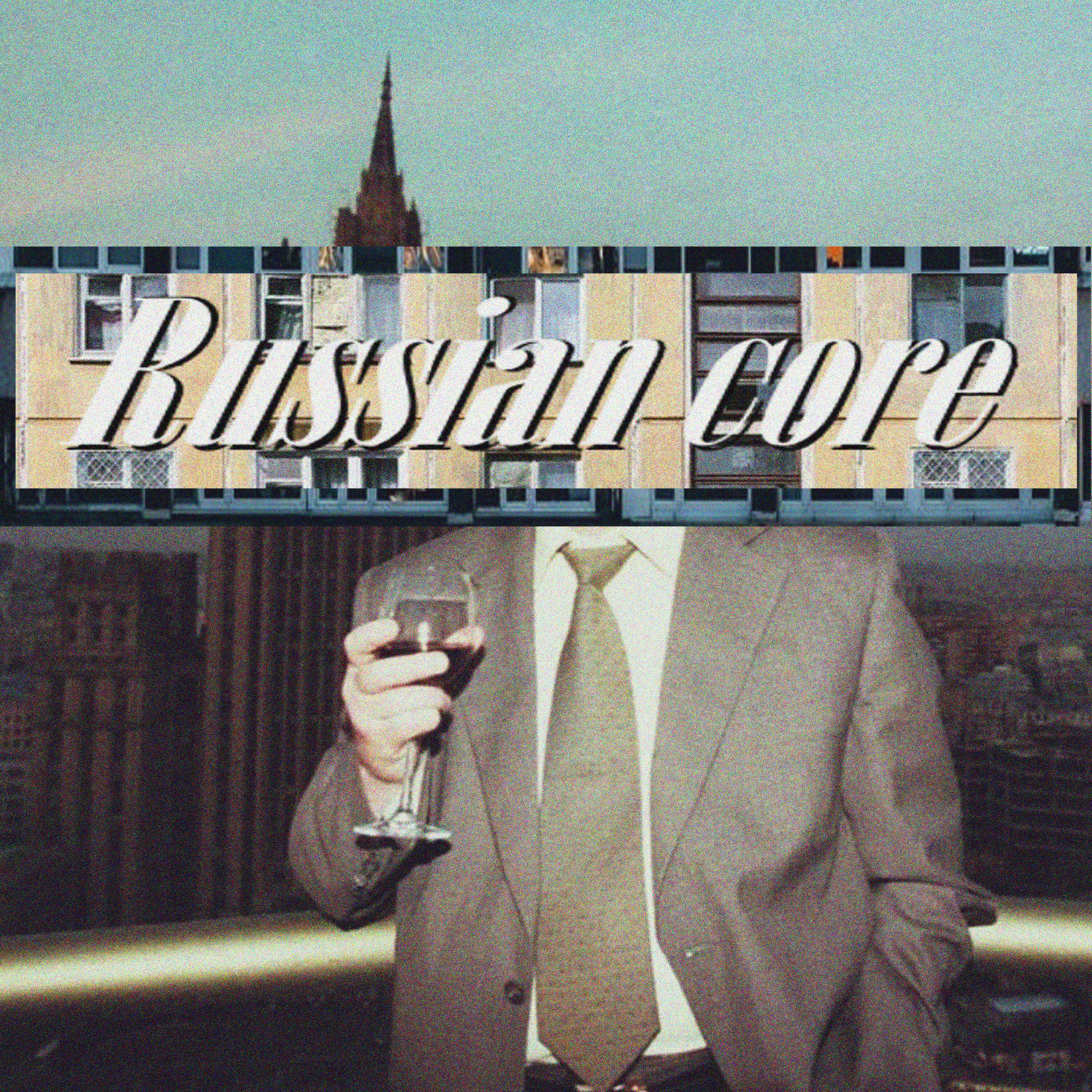 Релиз Russian Core