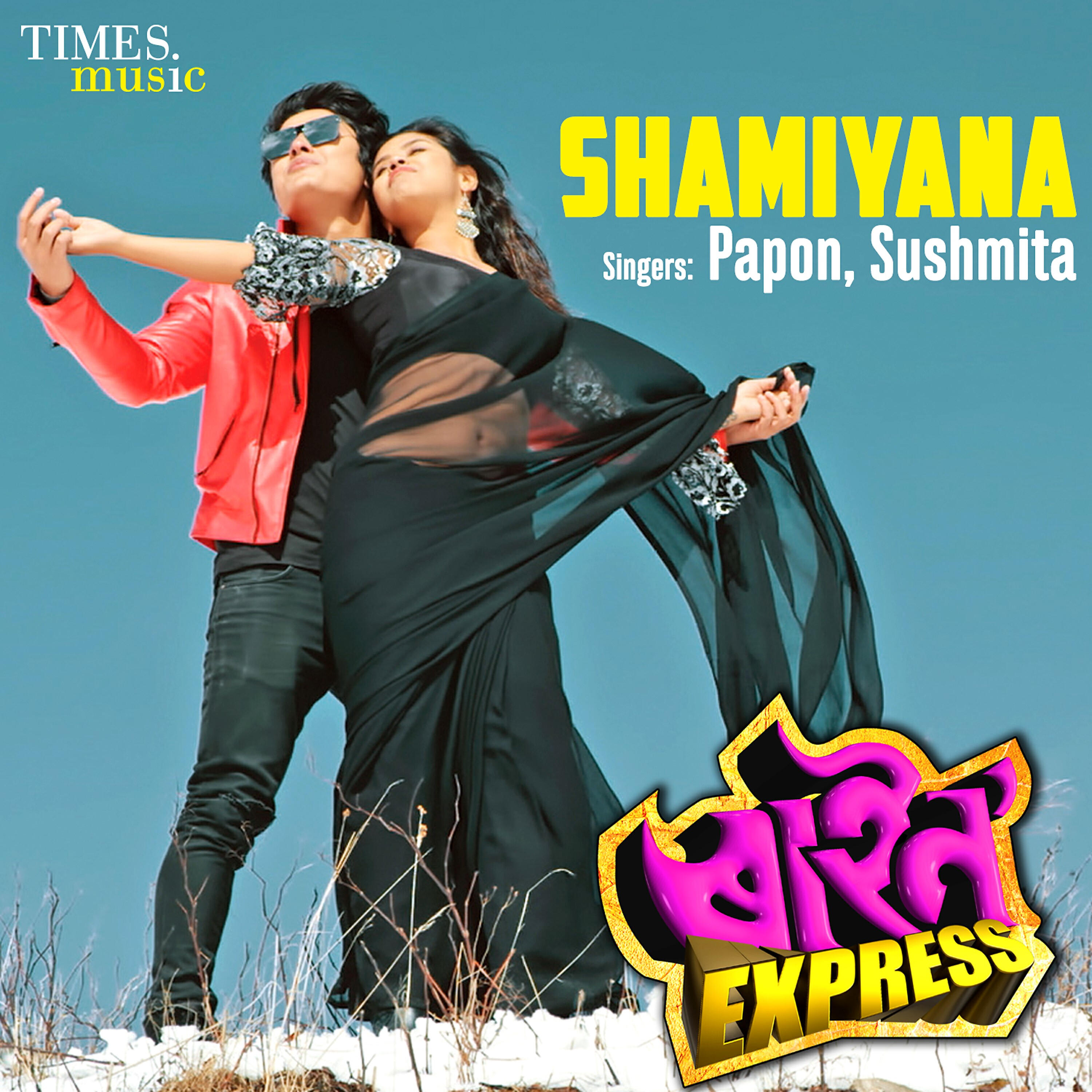 Релиз Shamiyana (From "Rhino Express") - Single