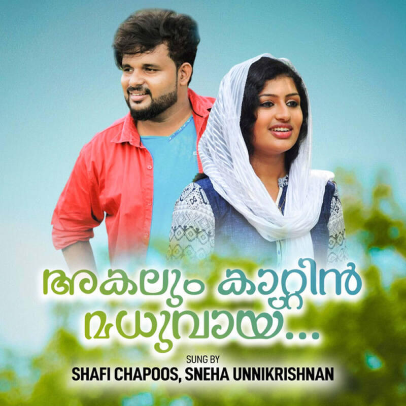 Релиз Akalum Kaattin Madhuvayi