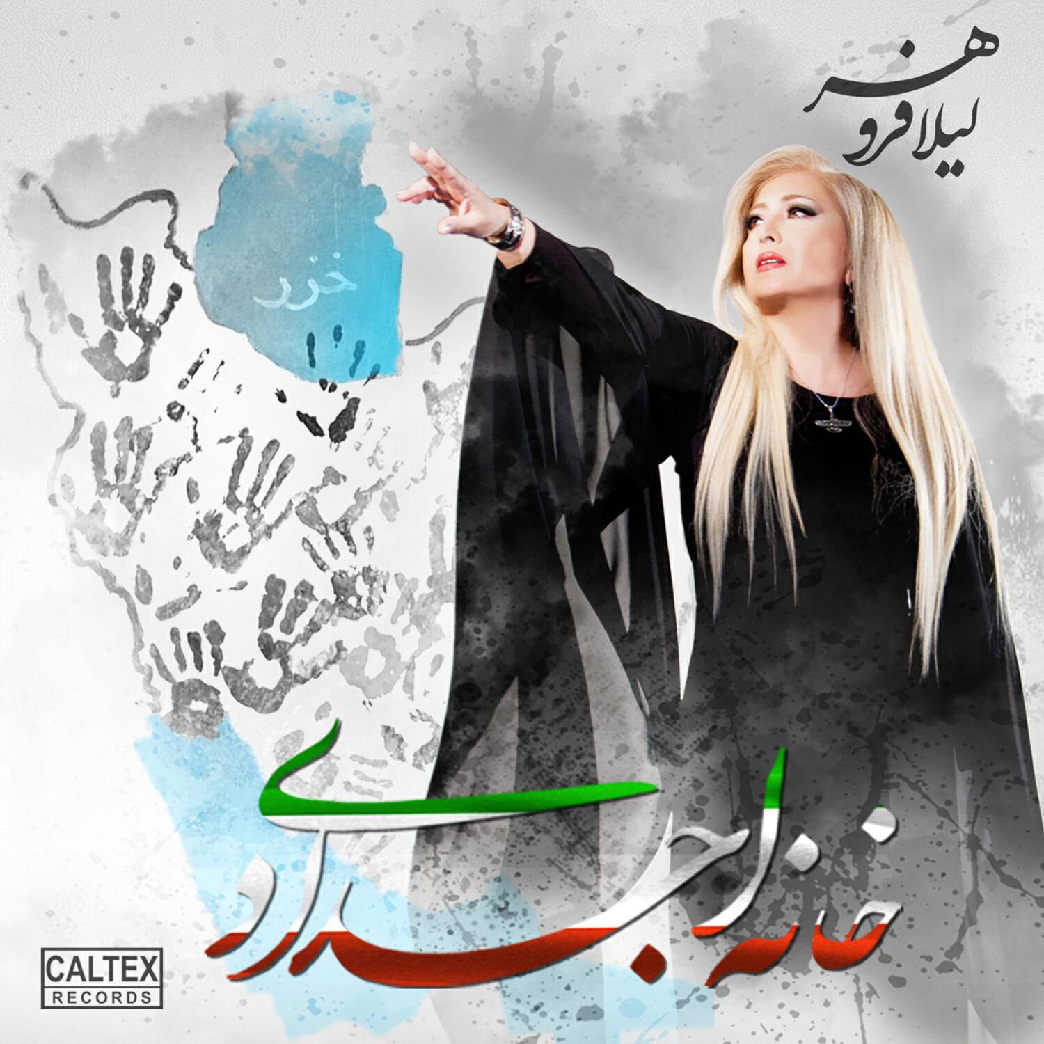 Релиз Khaneh Ajdadi