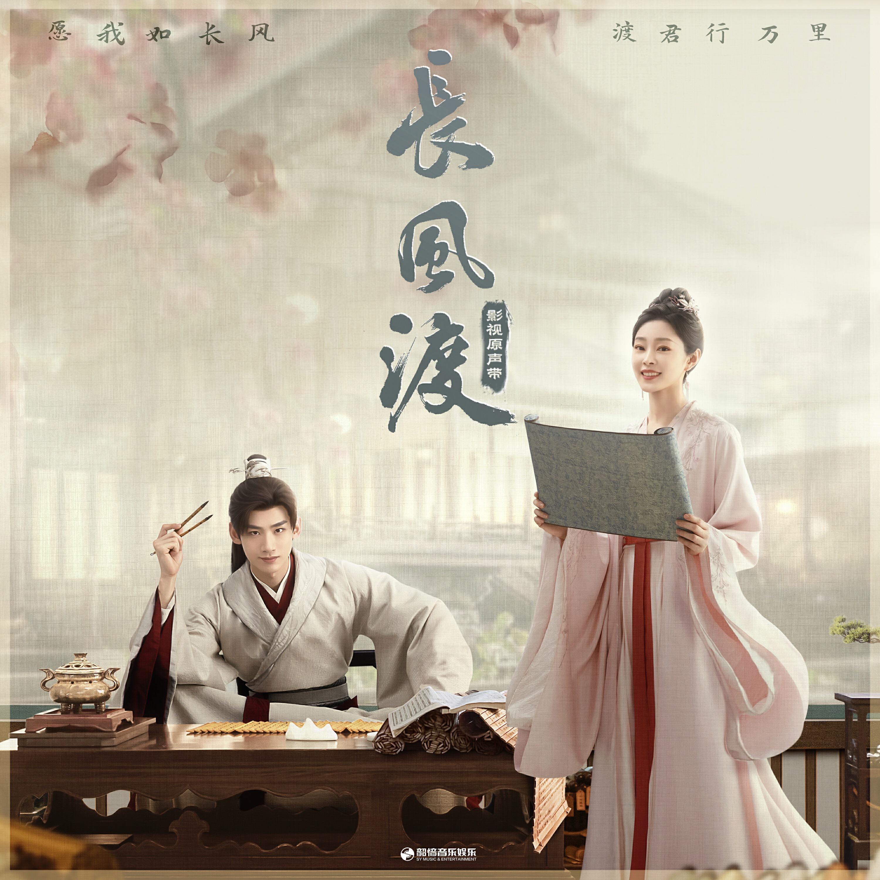 白敬亭