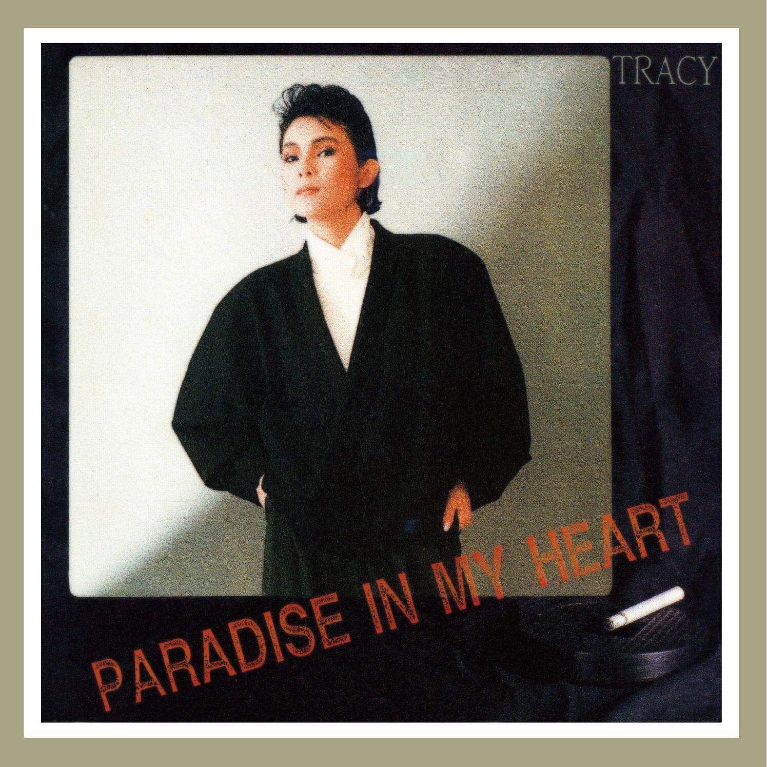Релиз Paradise In My Heart (Remastered)