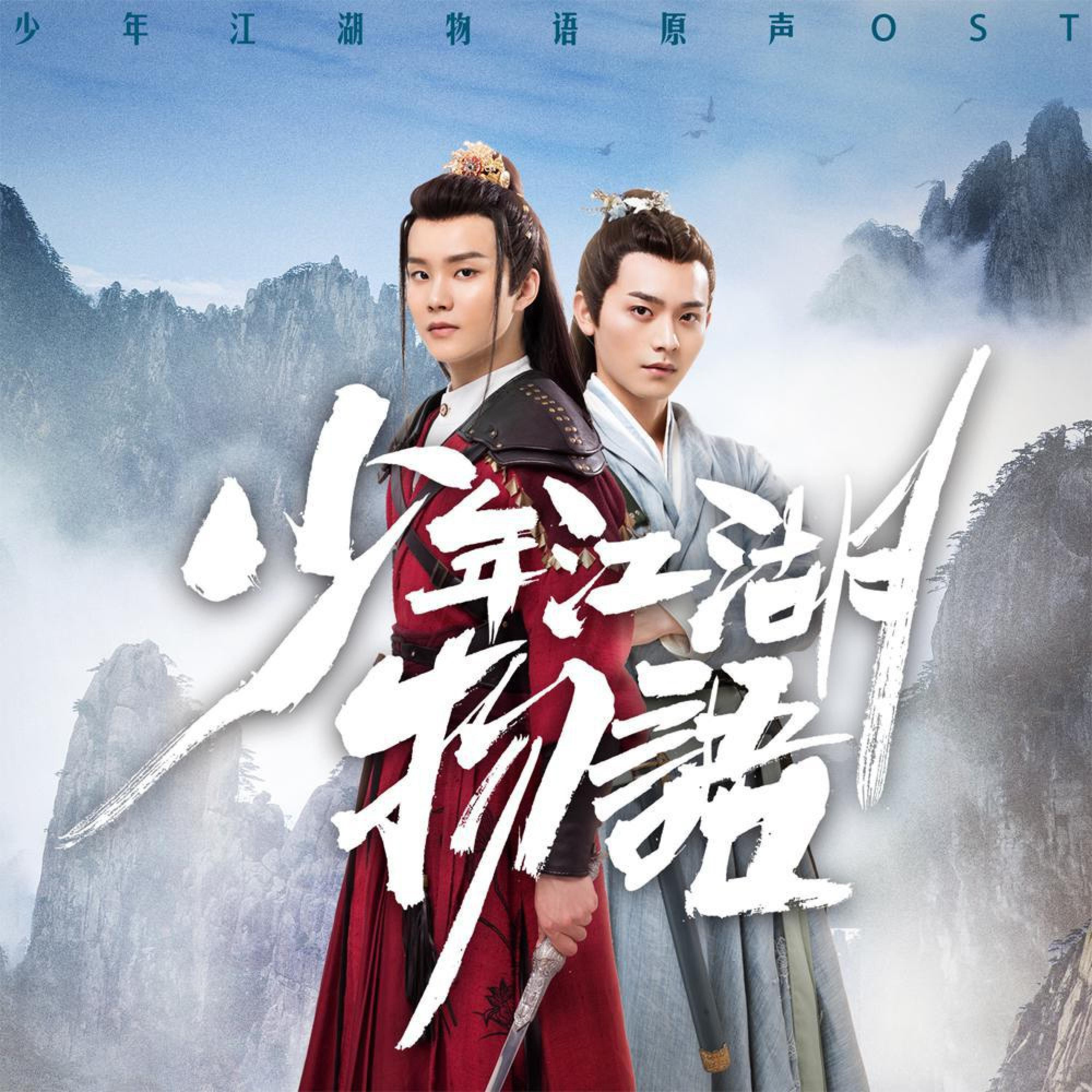 Релиз 天外