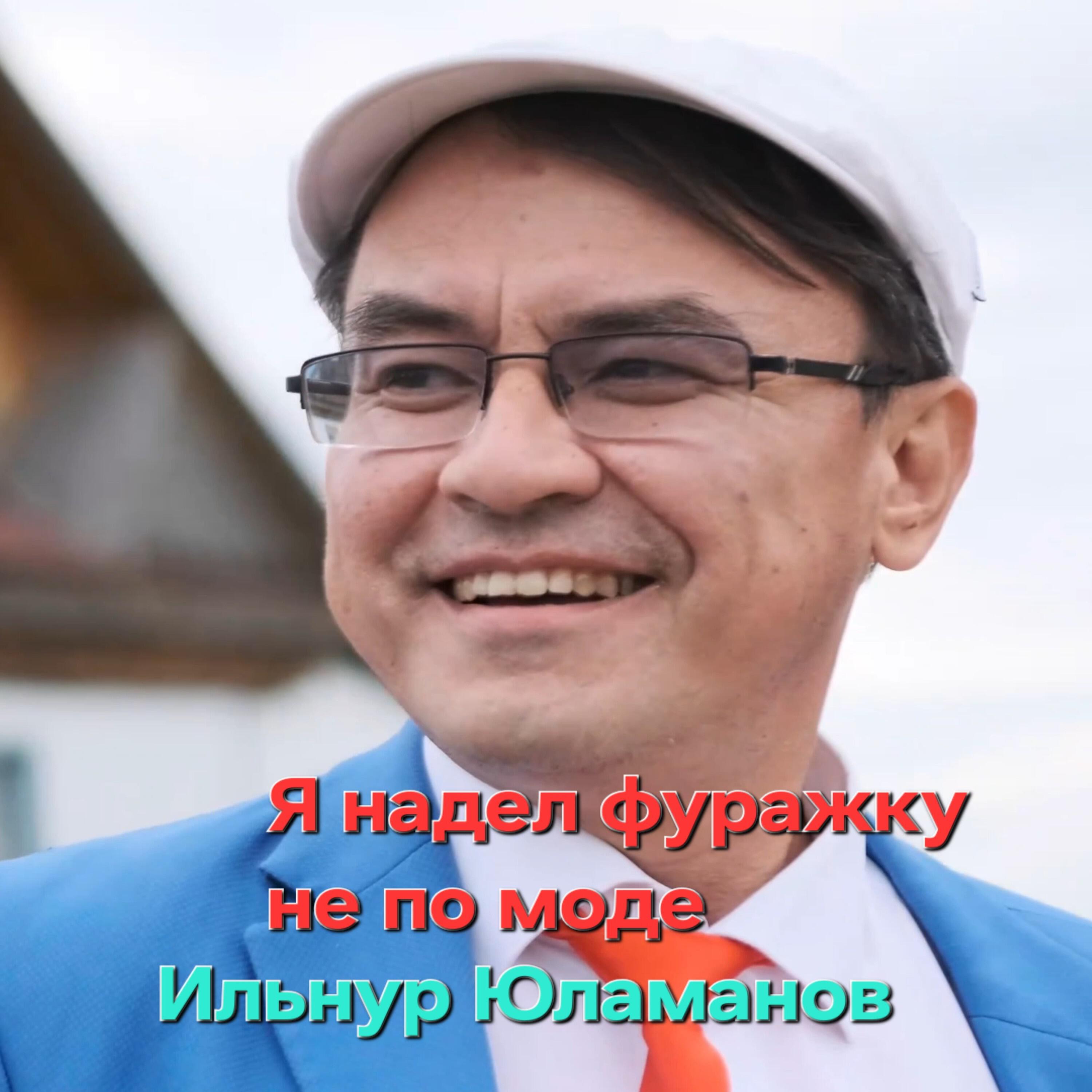 Релиз Я надел фуражку не по моде