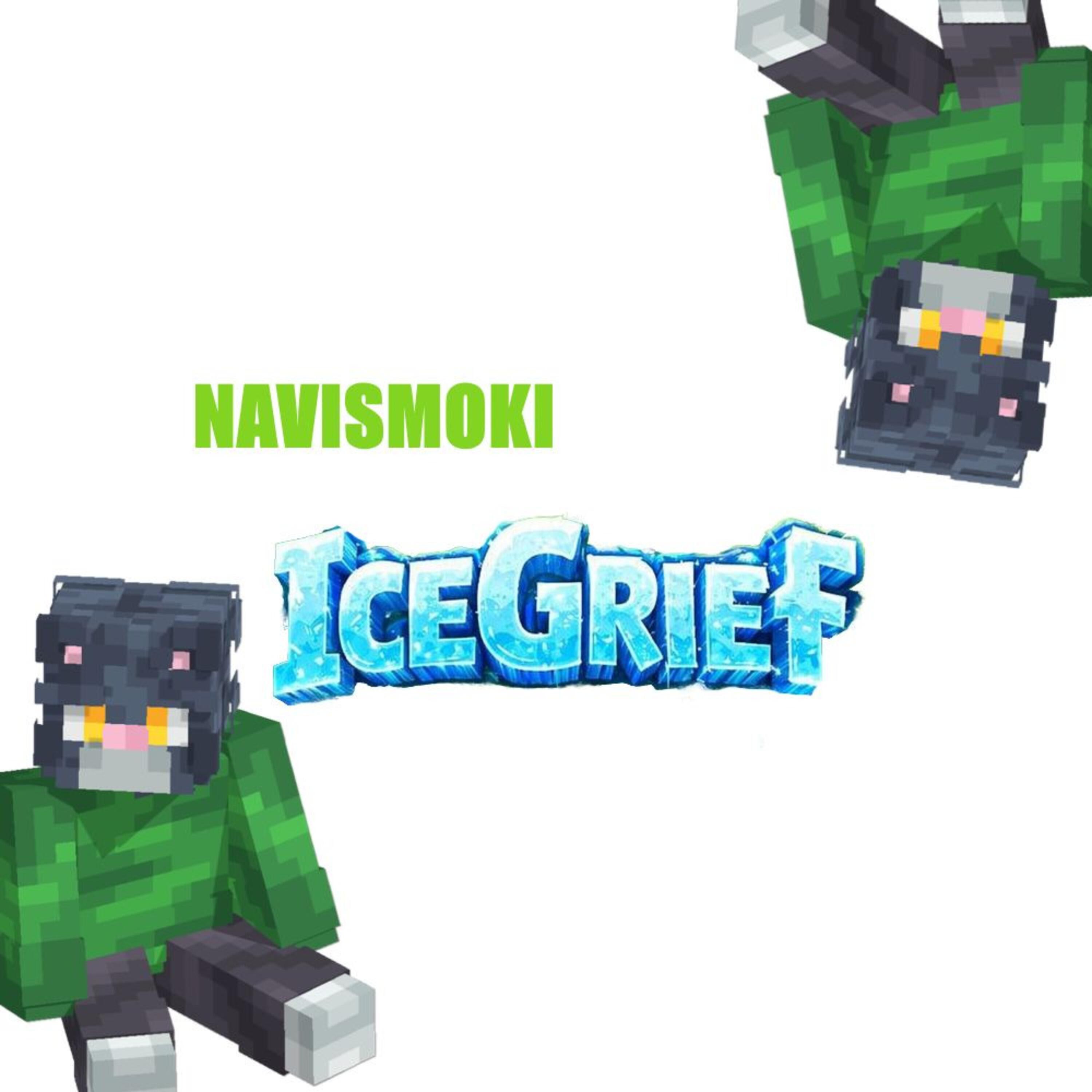 NAVISMOKI