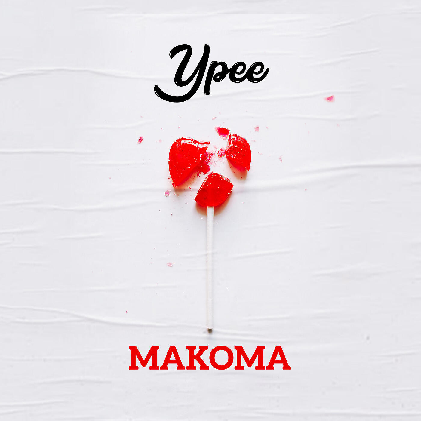 Трек Makoma