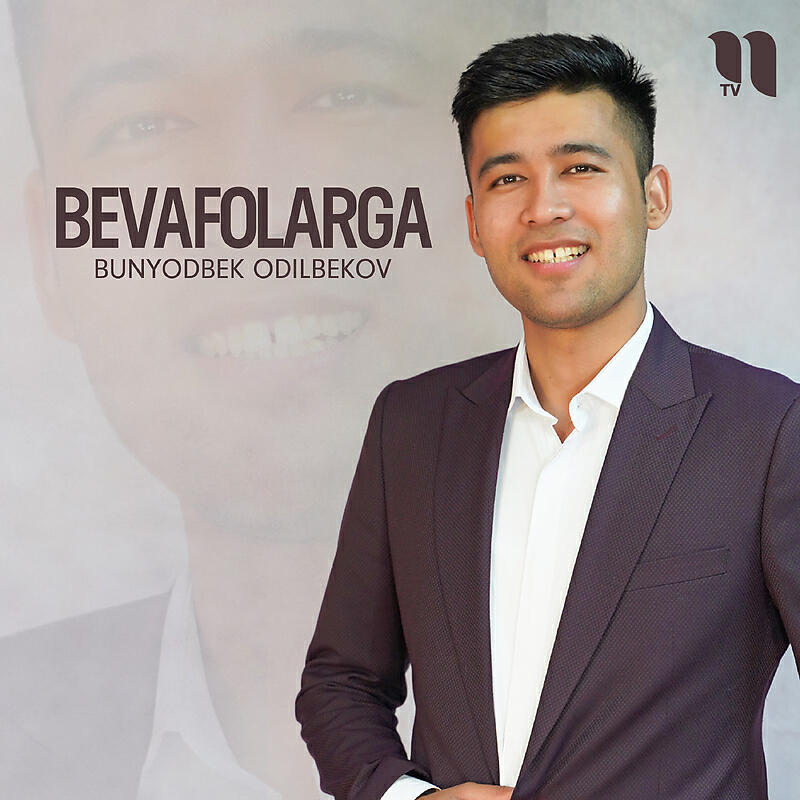 Релиз Bevafolarga
