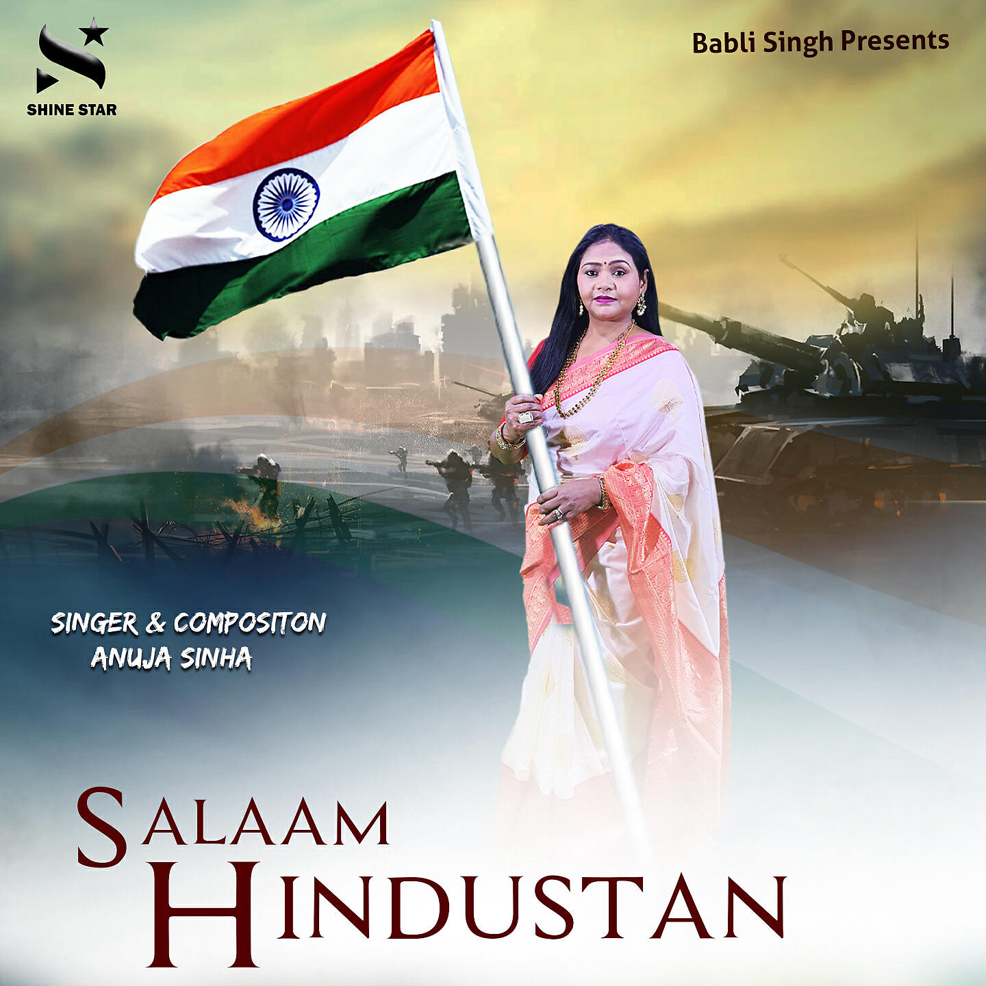 Релиз Salaam Hindustan