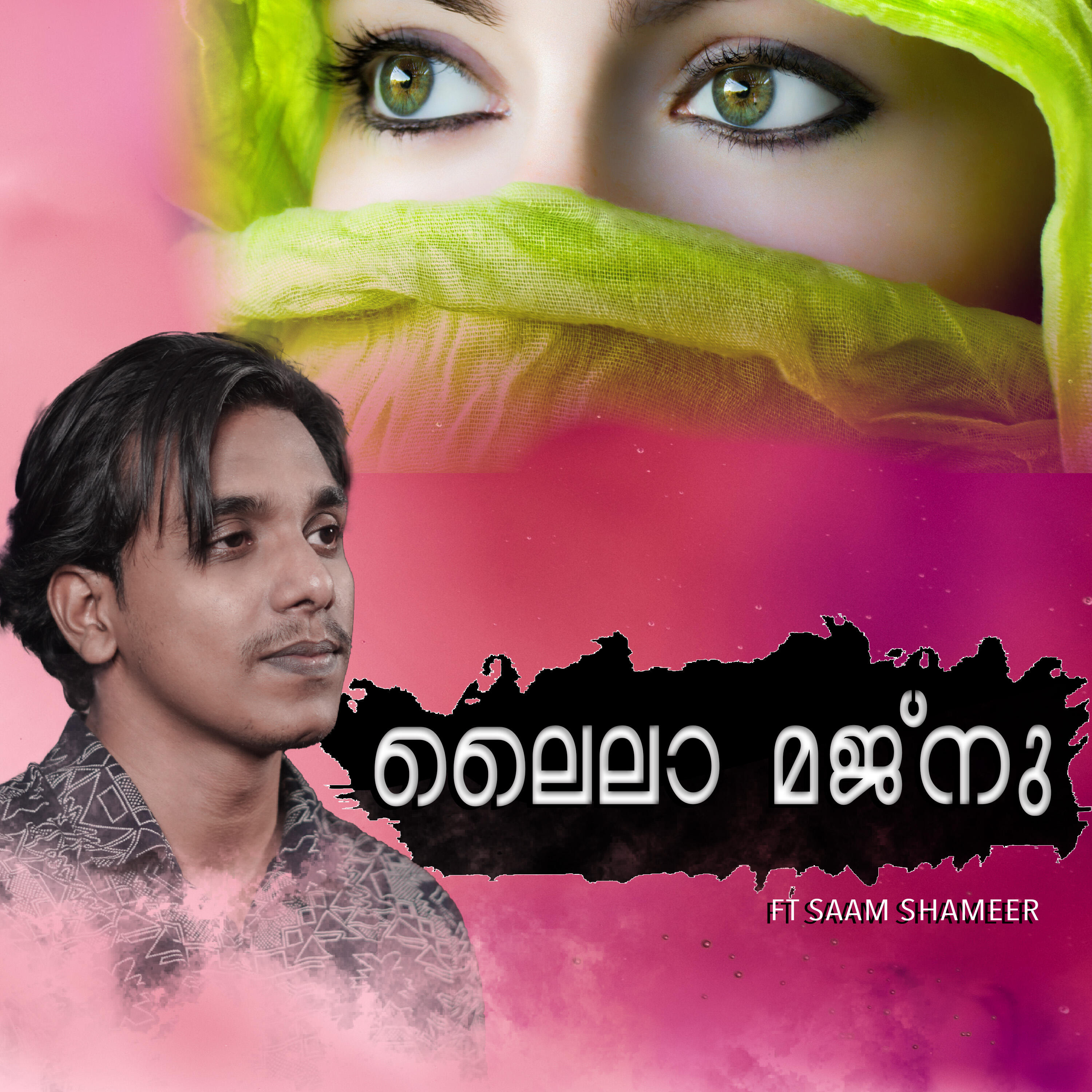 Релиз LAILA MAJNU