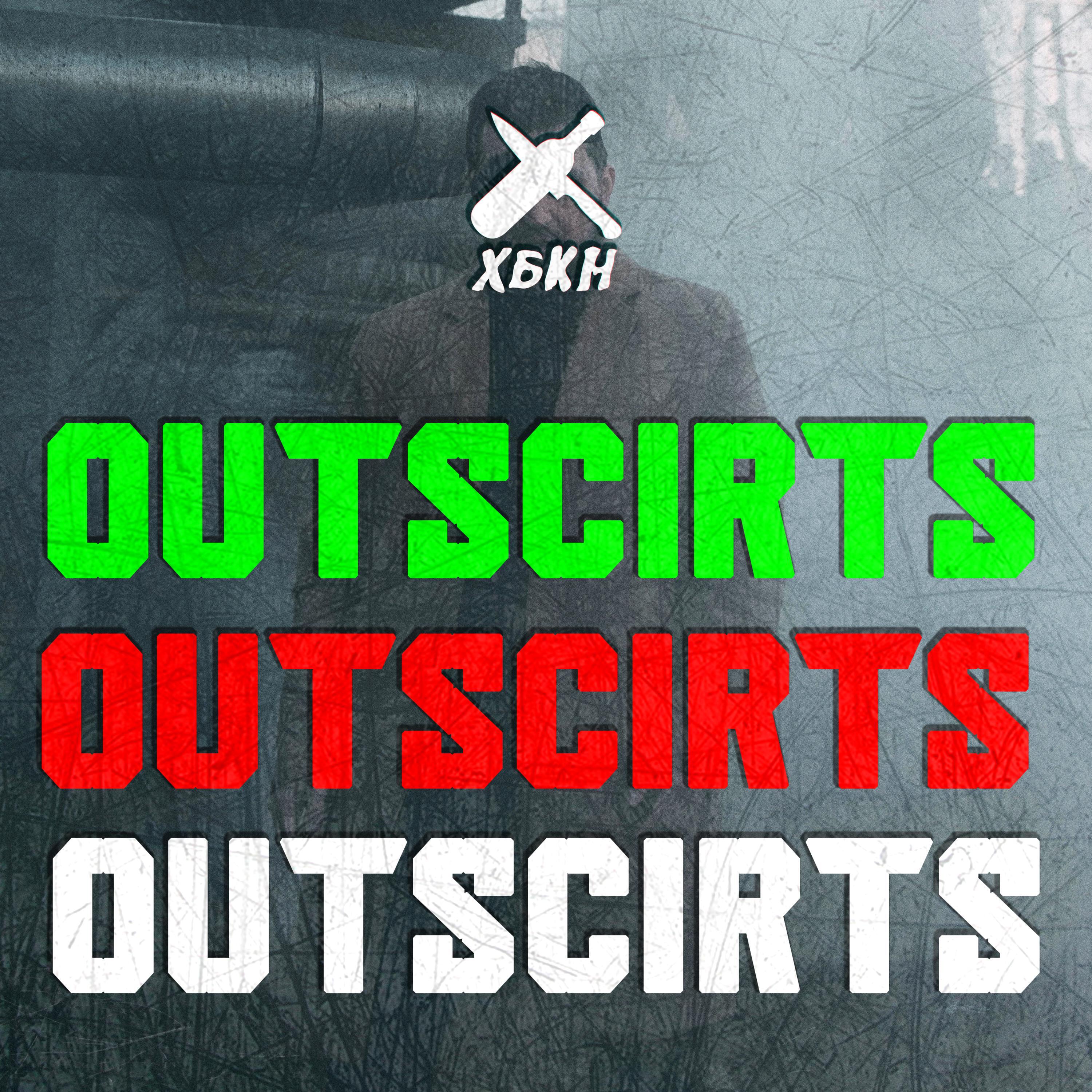 Релиз Outscirts