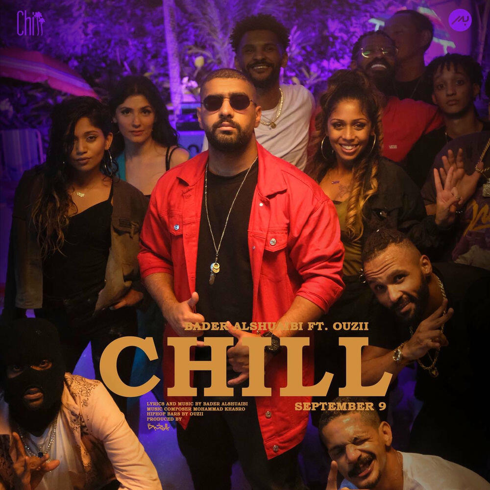 Релиз Chill (feat. OUZII)