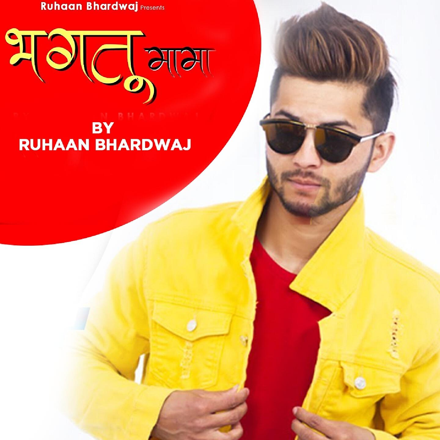 Релиз Bhagtu Mama