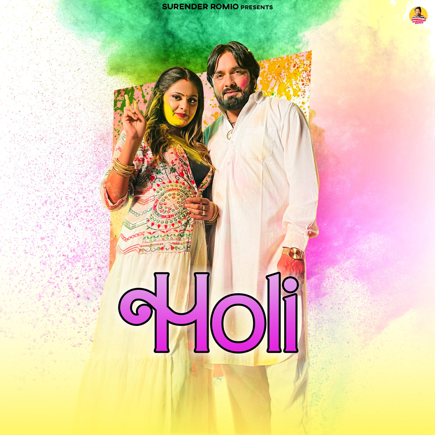 Релиз Holi