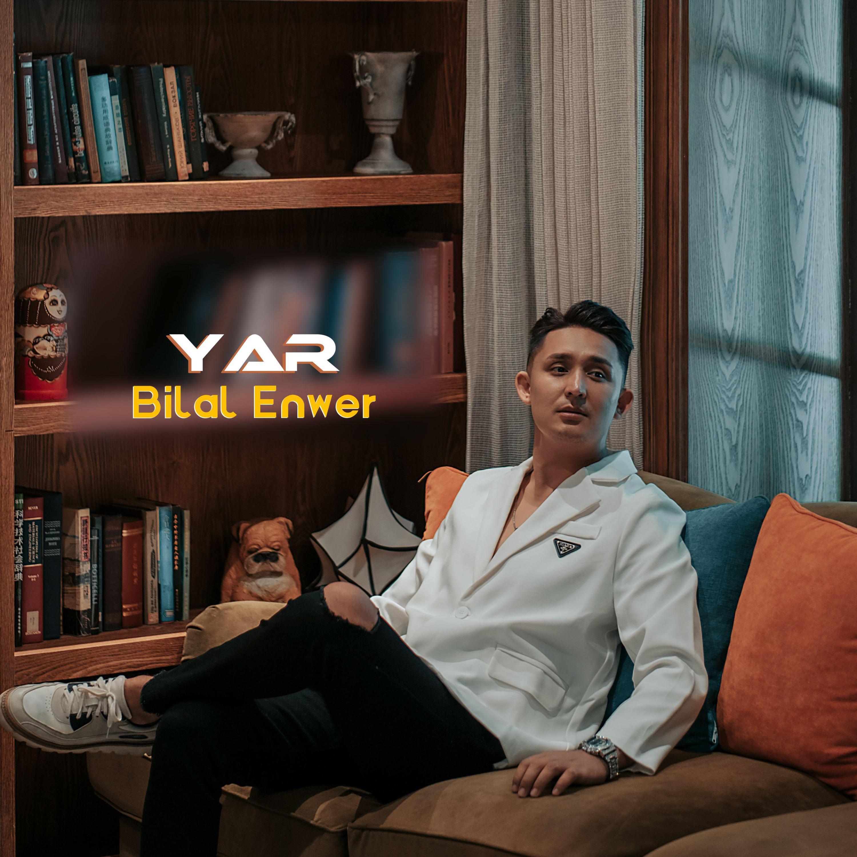 Релиз Yar