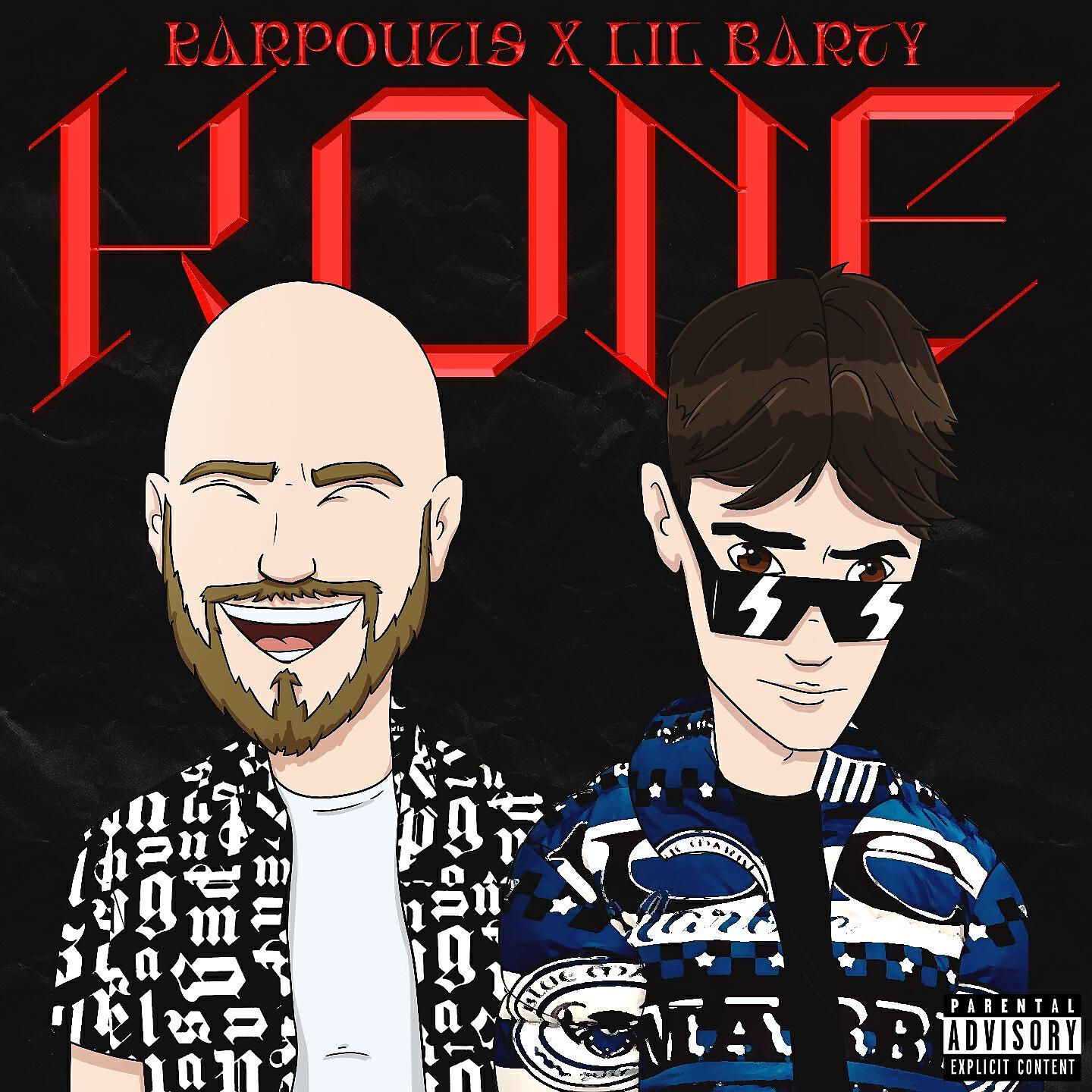 Релиз Kone