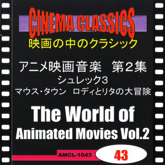 Vincenzo Bellini, M.L. Barducci, Soprano, Rome Lyric Opera Orchestra & Chorus, Alberico Vitalini, The Conductor -  Norma/ Casta Diva che inargenti (Bellini)