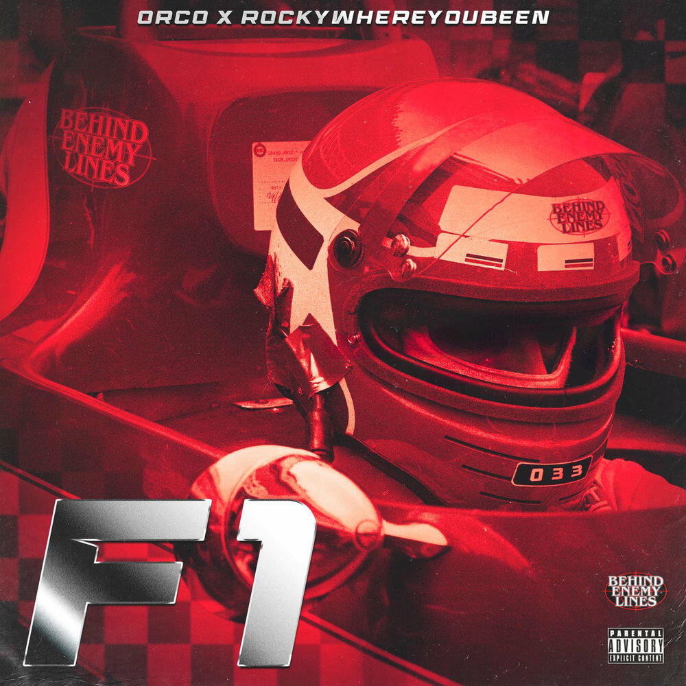 Релиз F1