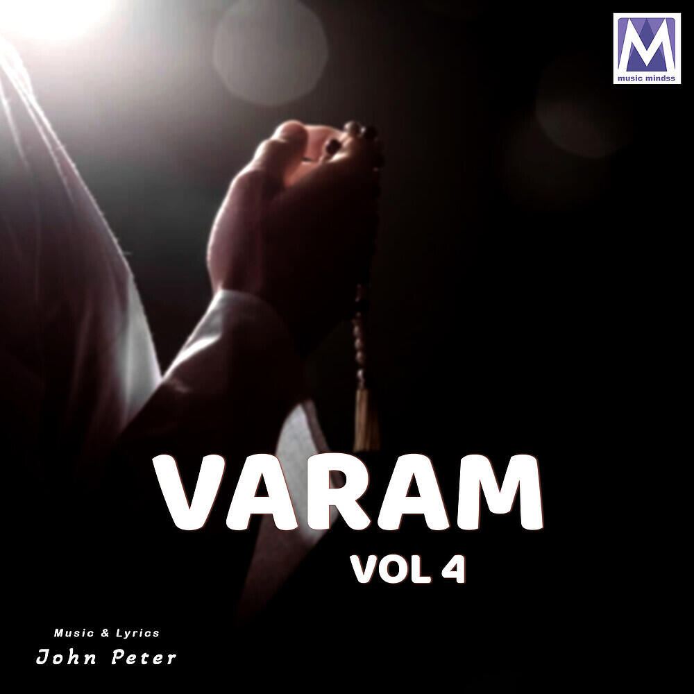 Релиз Varam, Vol. 4