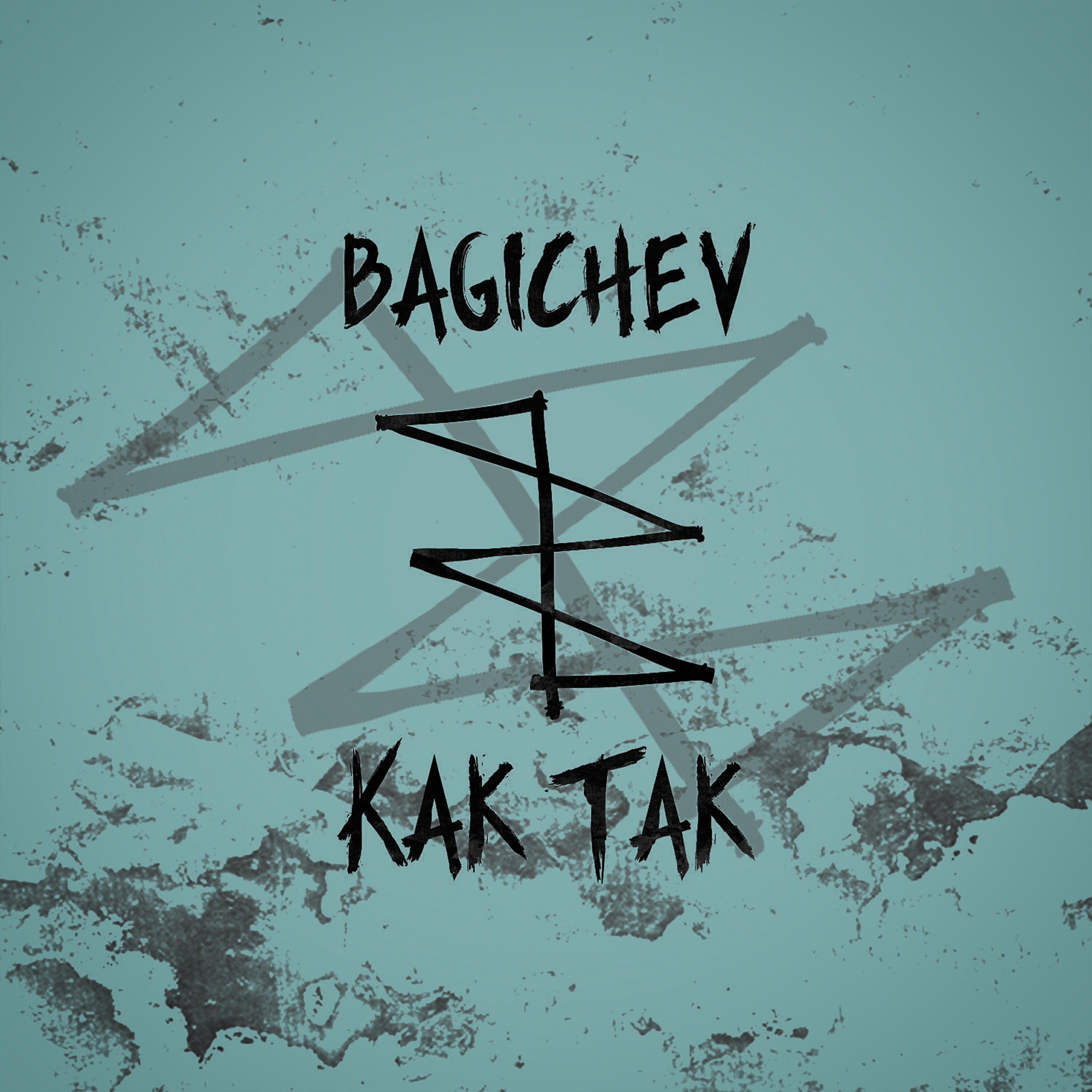 Bagichev