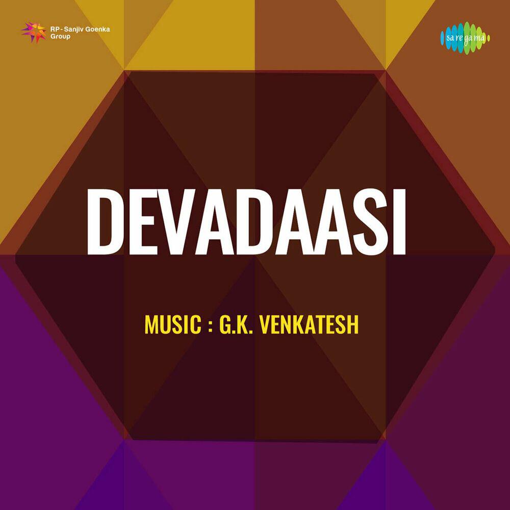 Релиз Devadaasi