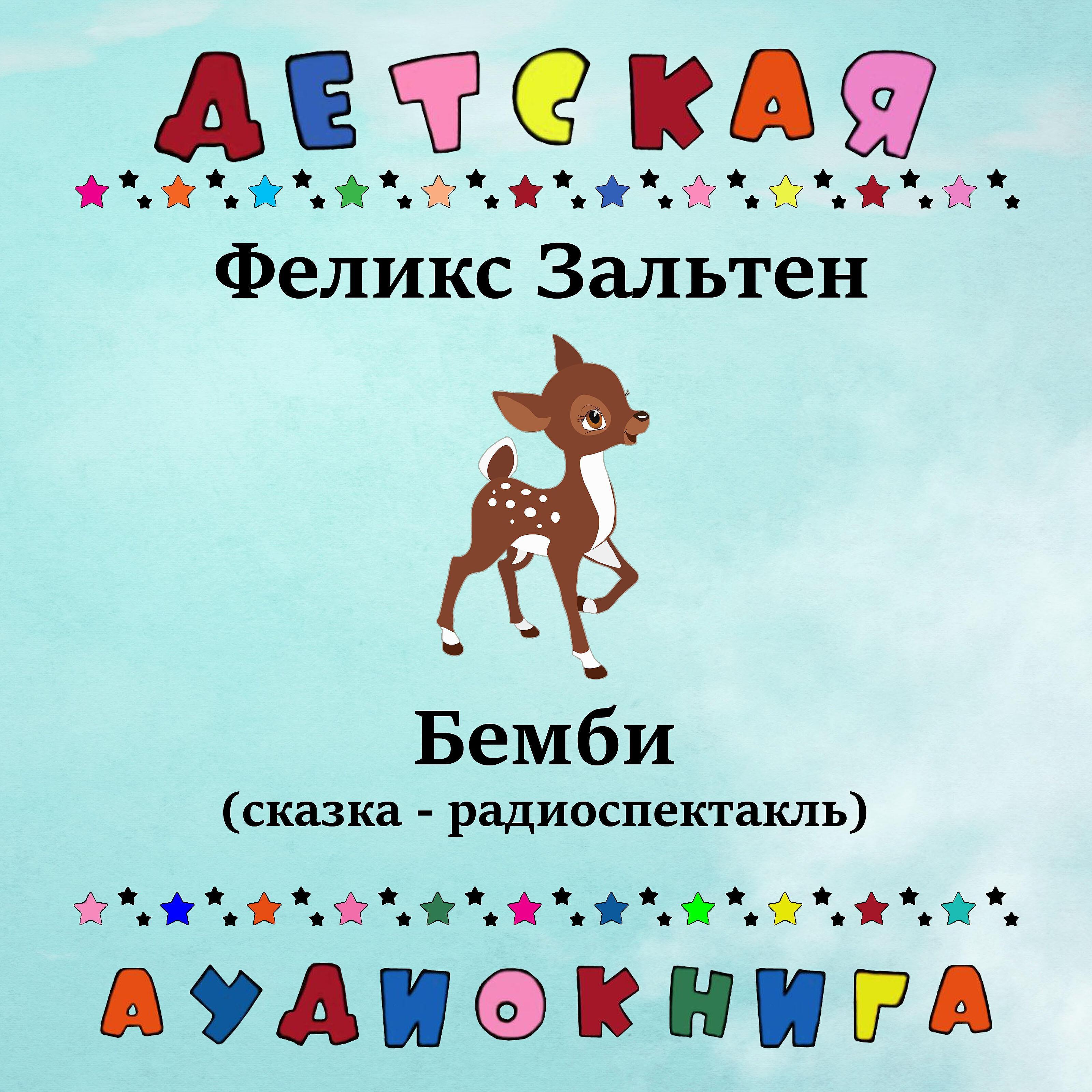 Игорь Охлупин
