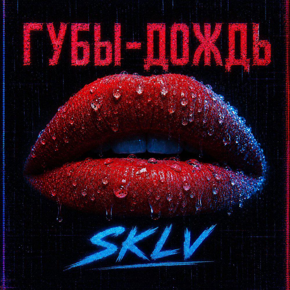 SKLV