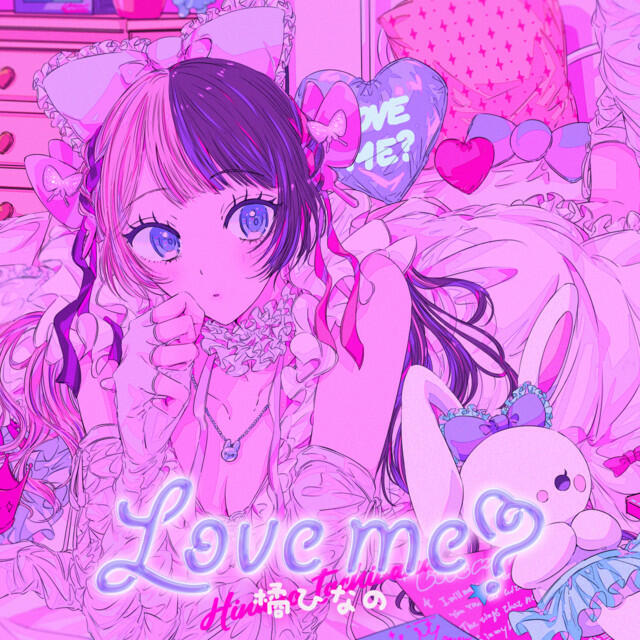 Релиз Love me?