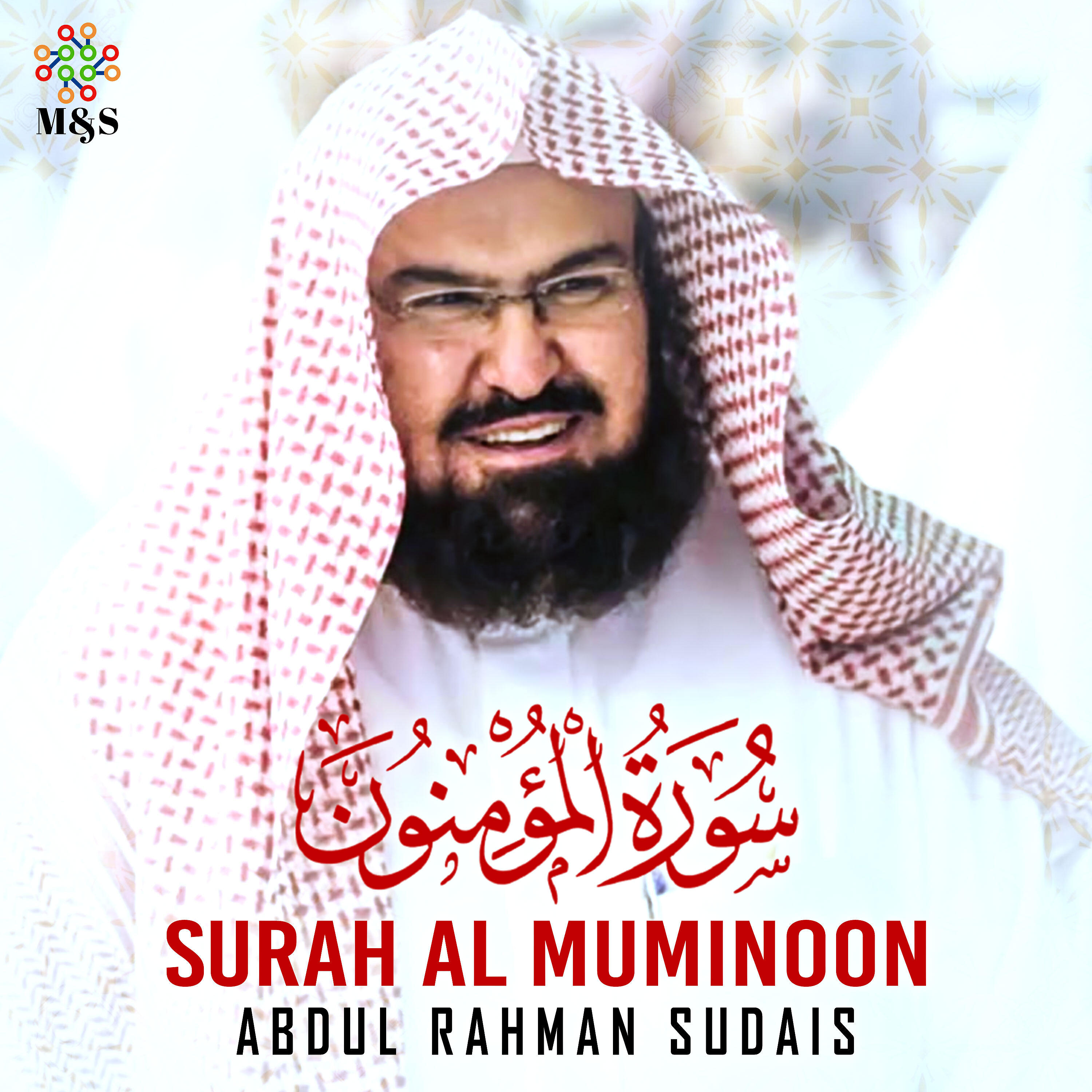 Релиз Surah Al Muminoon - Single