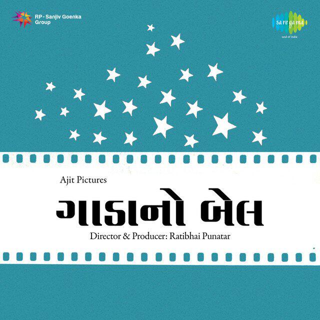 Релиз Gadano Bel (Original Motion Picture Soundtrack)