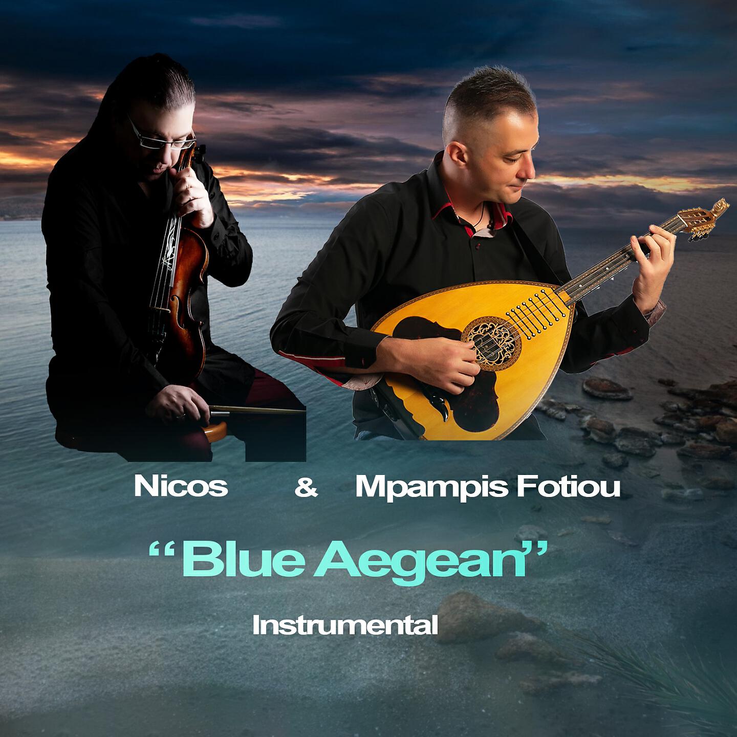 Релиз Blue Aegean