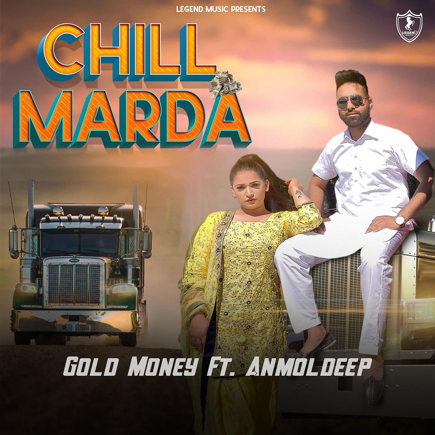 Релиз Chill Marda