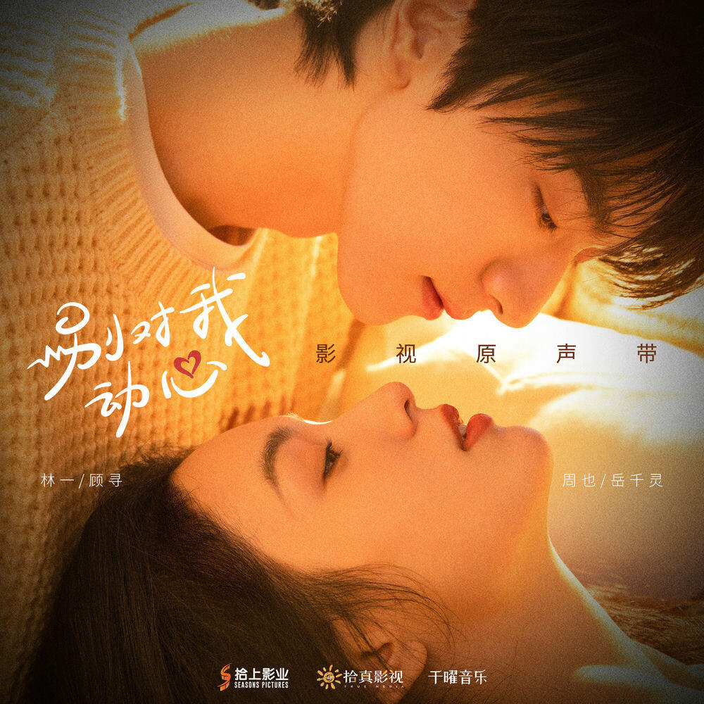 張星特