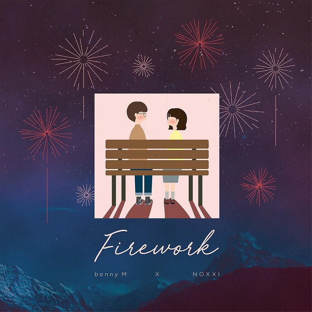 Релиз Firework